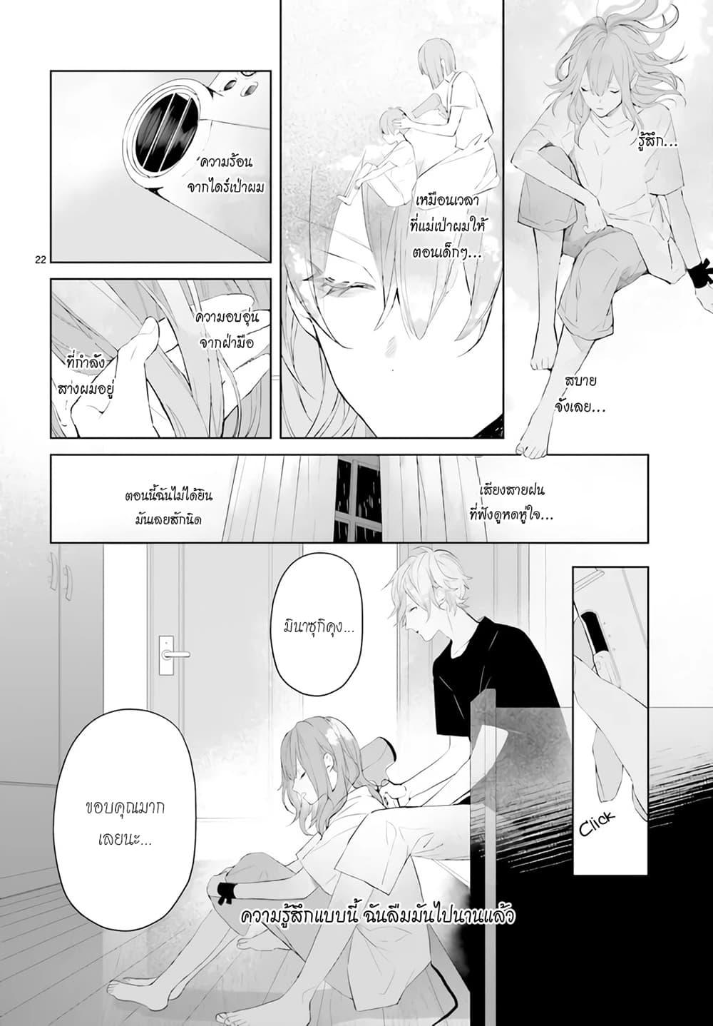 Manga-lc-com อ่านมังงะ อ่านการ์ตูน ออนไลน์ ฟรี Mr. Mallow Blue ตอนที่ 1 2 3 4 5 6 7 8 9 10 11 12 13 14 ฟรี ไม่มีโฆษณา Manga-lc - อ่าน มังงะ อ่าน การ์ตูน ออนไลน์ อ่านมังงะ ฟรี