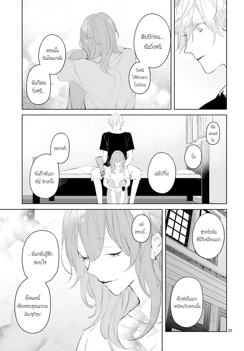 Manga-lc-com อ่านมังงะ อ่านการ์ตูน ออนไลน์ ฟรี Mr. Mallow Blue ตอนที่ 1 2 3 4 5 6 7 8 9 10 11 12 13 14 ฟรี ไม่มีโฆษณา Manga-lc - อ่าน มังงะ อ่าน การ์ตูน ออนไลน์ อ่านมังงะ ฟรี