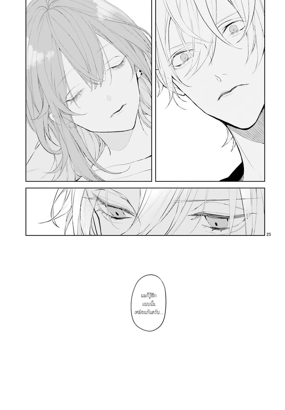 Manga-lc-com อ่านมังงะ อ่านการ์ตูน ออนไลน์ ฟรี Mr. Mallow Blue ตอนที่ 1 2 3 4 5 6 7 8 9 10 11 12 13 14 ฟรี ไม่มีโฆษณา Manga-lc - อ่าน มังงะ อ่าน การ์ตูน ออนไลน์ อ่านมังงะ ฟรี