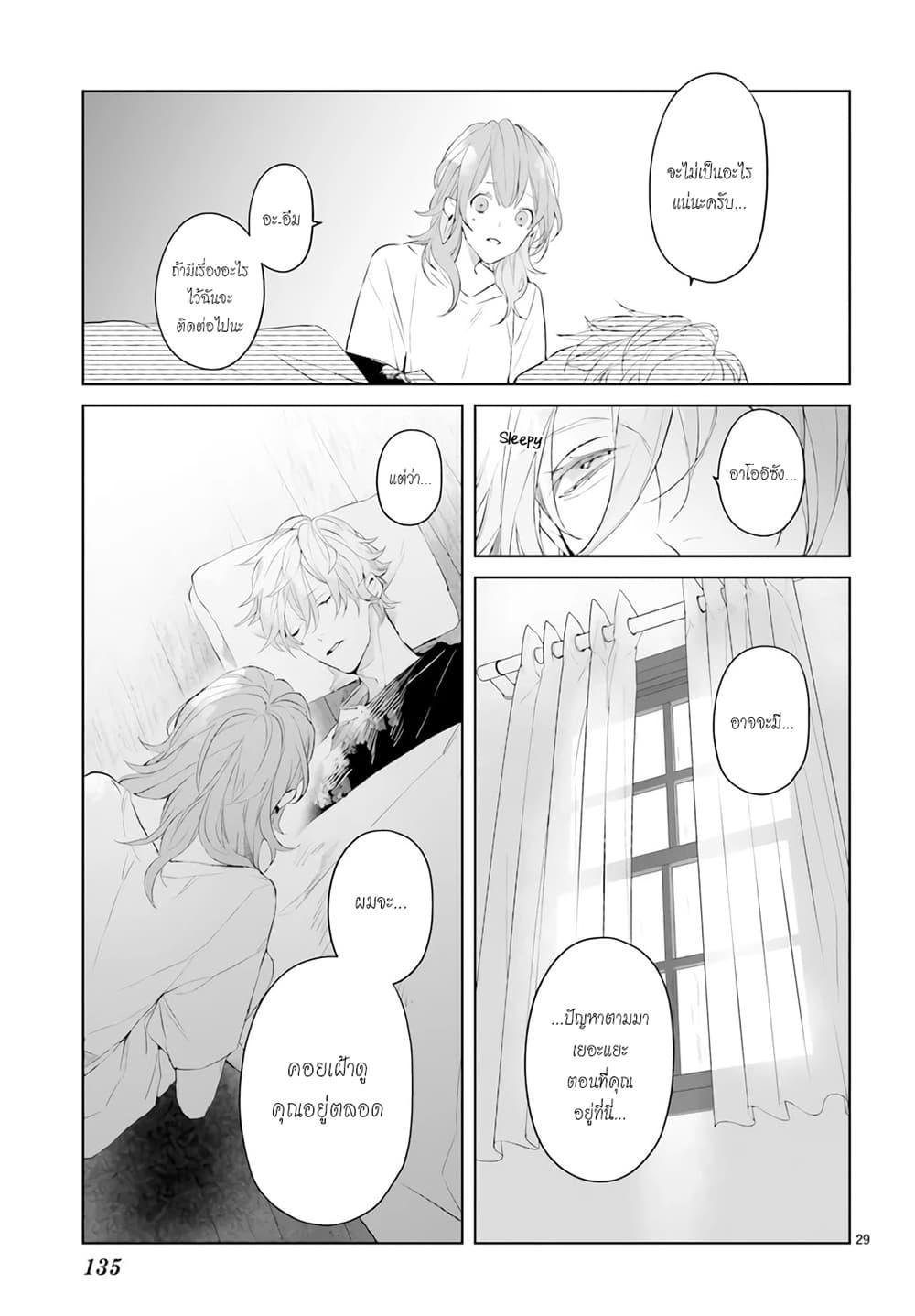 Manga-lc-com อ่านมังงะ อ่านการ์ตูน ออนไลน์ ฟรี Mr. Mallow Blue ตอนที่ 1 2 3 4 5 6 7 8 9 10 11 12 13 14 ฟรี ไม่มีโฆษณา Manga-lc - อ่าน มังงะ อ่าน การ์ตูน ออนไลน์ อ่านมังงะ ฟรี