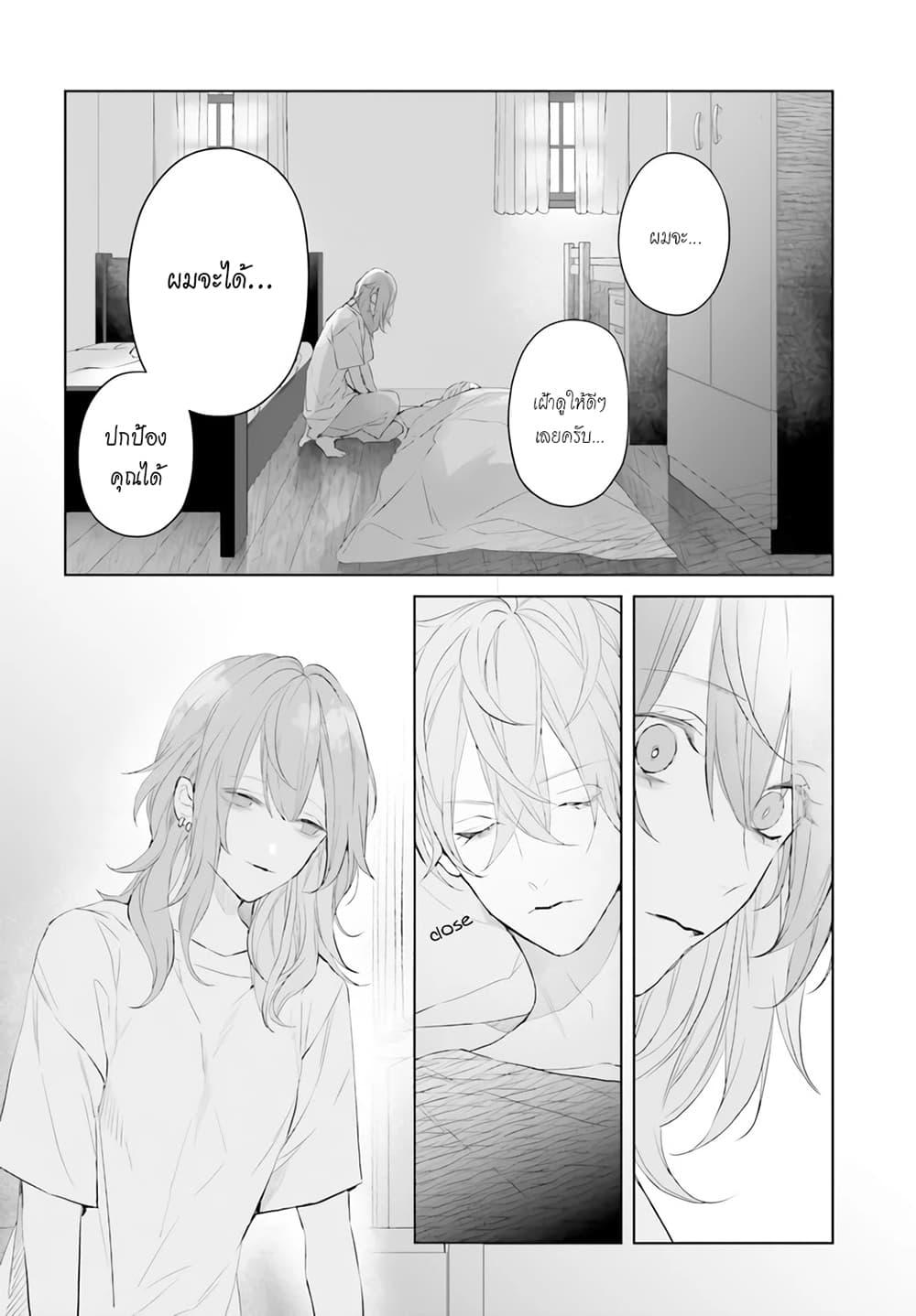 Manga-lc-com อ่านมังงะ อ่านการ์ตูน ออนไลน์ ฟรี Mr. Mallow Blue ตอนที่ 1 2 3 4 5 6 7 8 9 10 11 12 13 14 ฟรี ไม่มีโฆษณา Manga-lc - อ่าน มังงะ อ่าน การ์ตูน ออนไลน์ อ่านมังงะ ฟรี