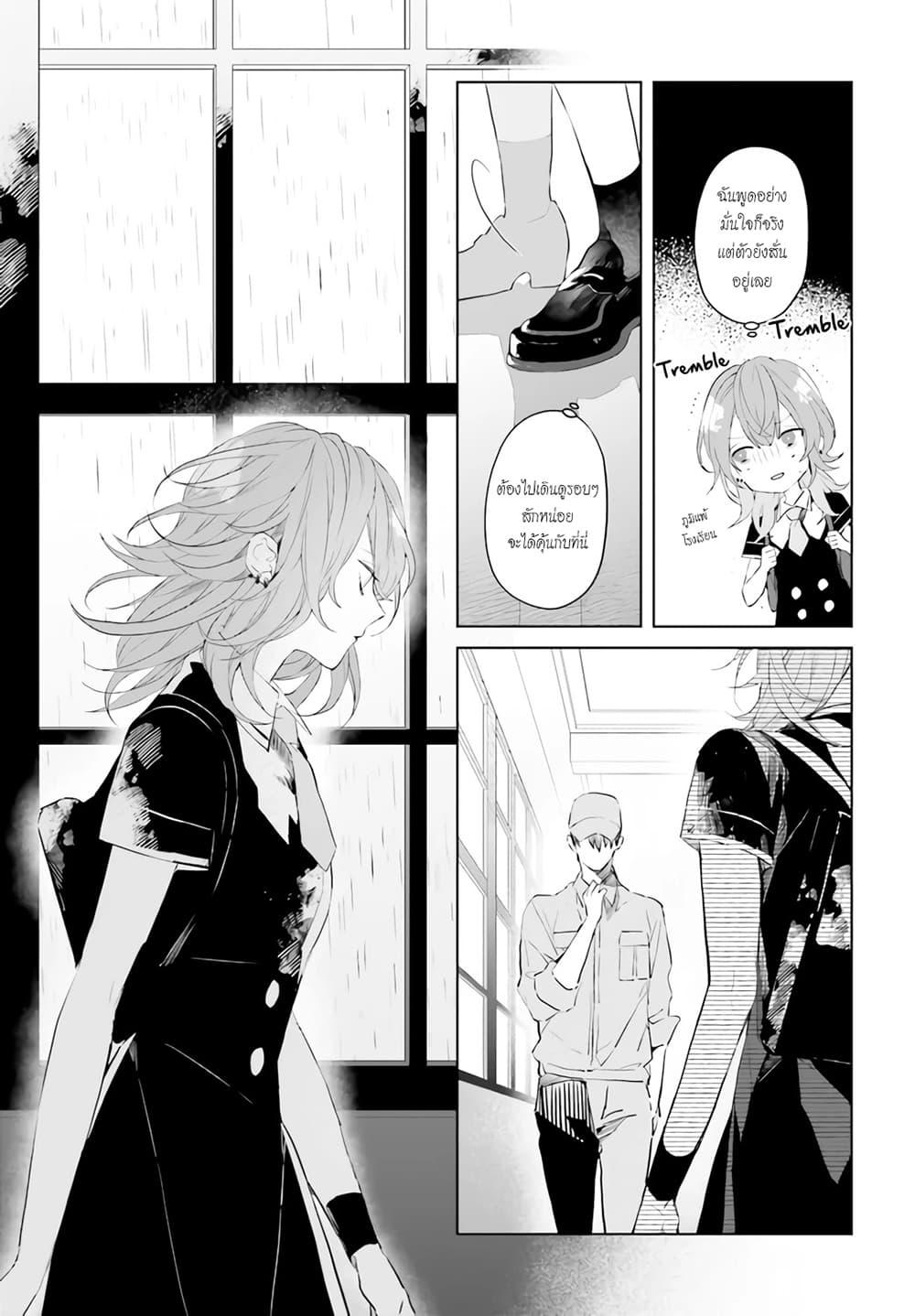 Manga-lc-com อ่านมังงะ อ่านการ์ตูน ออนไลน์ ฟรี Mr. Mallow Blue ตอนที่ 1 2 3 4 5 6 7 8 9 10 11 12 13 14 ฟรี ไม่มีโฆษณา Manga-lc - อ่าน มังงะ อ่าน การ์ตูน ออนไลน์ อ่านมังงะ ฟรี