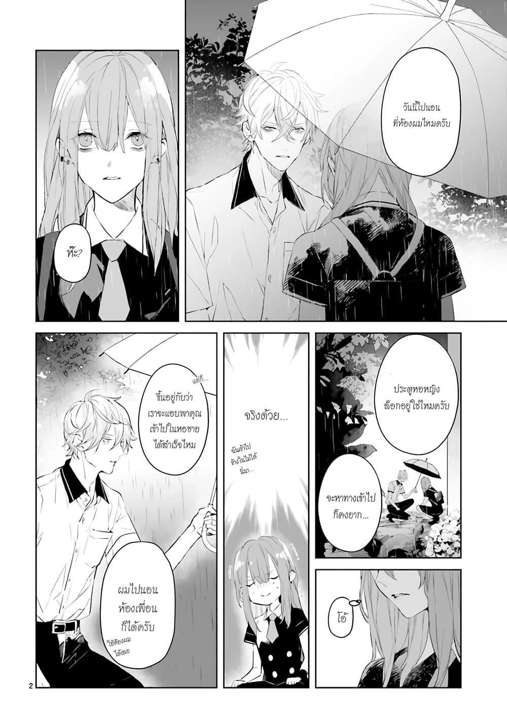 Manga-lc-com อ่านมังงะ อ่านการ์ตูน ออนไลน์ ฟรี Mr. Mallow Blue ตอนที่ 1 2 3 4 5 6 7 8 9 10 11 12 13 14 ฟรี ไม่มีโฆษณา Manga-lc - อ่าน มังงะ อ่าน การ์ตูน ออนไลน์ อ่านมังงะ ฟรี