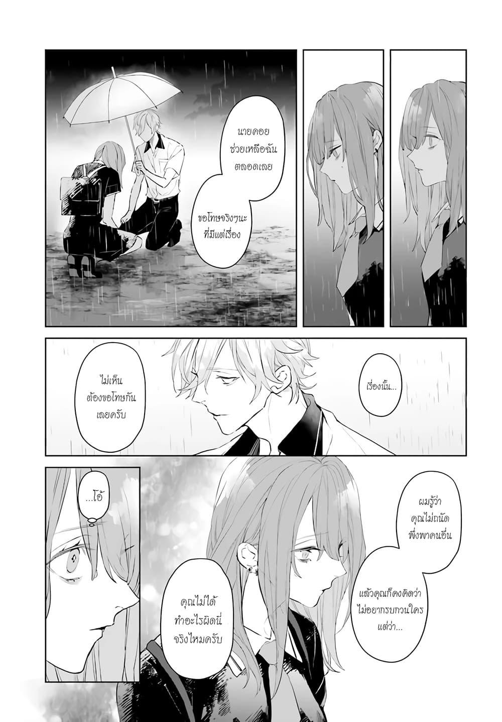Manga-lc-com อ่านมังงะ อ่านการ์ตูน ออนไลน์ ฟรี Mr. Mallow Blue ตอนที่ 1 2 3 4 5 6 7 8 9 10 11 12 13 14 ฟรี ไม่มีโฆษณา Manga-lc - อ่าน มังงะ อ่าน การ์ตูน ออนไลน์ อ่านมังงะ ฟรี
