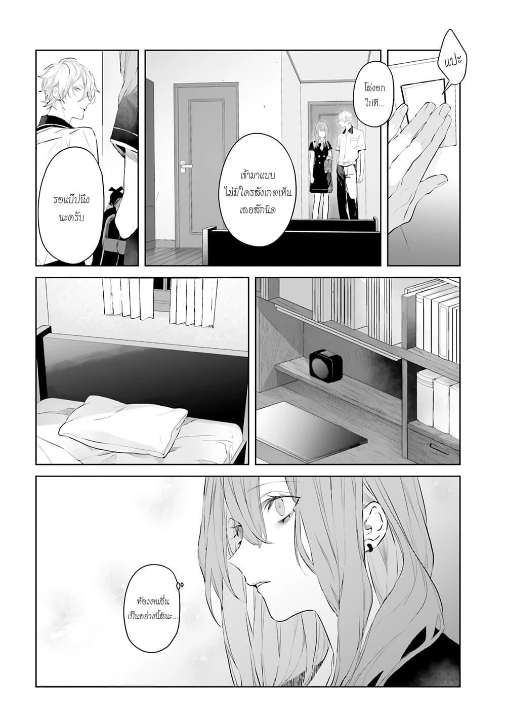 Manga-lc-com อ่านมังงะ อ่านการ์ตูน ออนไลน์ ฟรี Mr. Mallow Blue ตอนที่ 1 2 3 4 5 6 7 8 9 10 11 12 13 14 ฟรี ไม่มีโฆษณา Manga-lc - อ่าน มังงะ อ่าน การ์ตูน ออนไลน์ อ่านมังงะ ฟรี