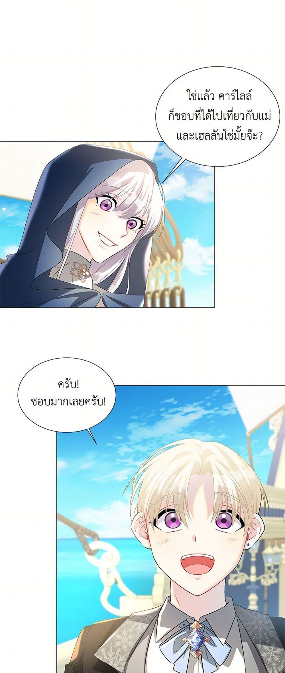 Manga-lc-com อ่านมังงะ อ่านการ์ตูน ออนไลน์ ฟรี Your Regrets Mean Nothing to Me ตอนที่ 1 2 3 4 5 6 7 8 9 10 11 12 13 14 ฟรี ไม่มีโฆษณา Manga-lc - อ่าน มังงะ อ่าน การ์ตูน ออนไลน์ อ่านมังงะ ฟรี