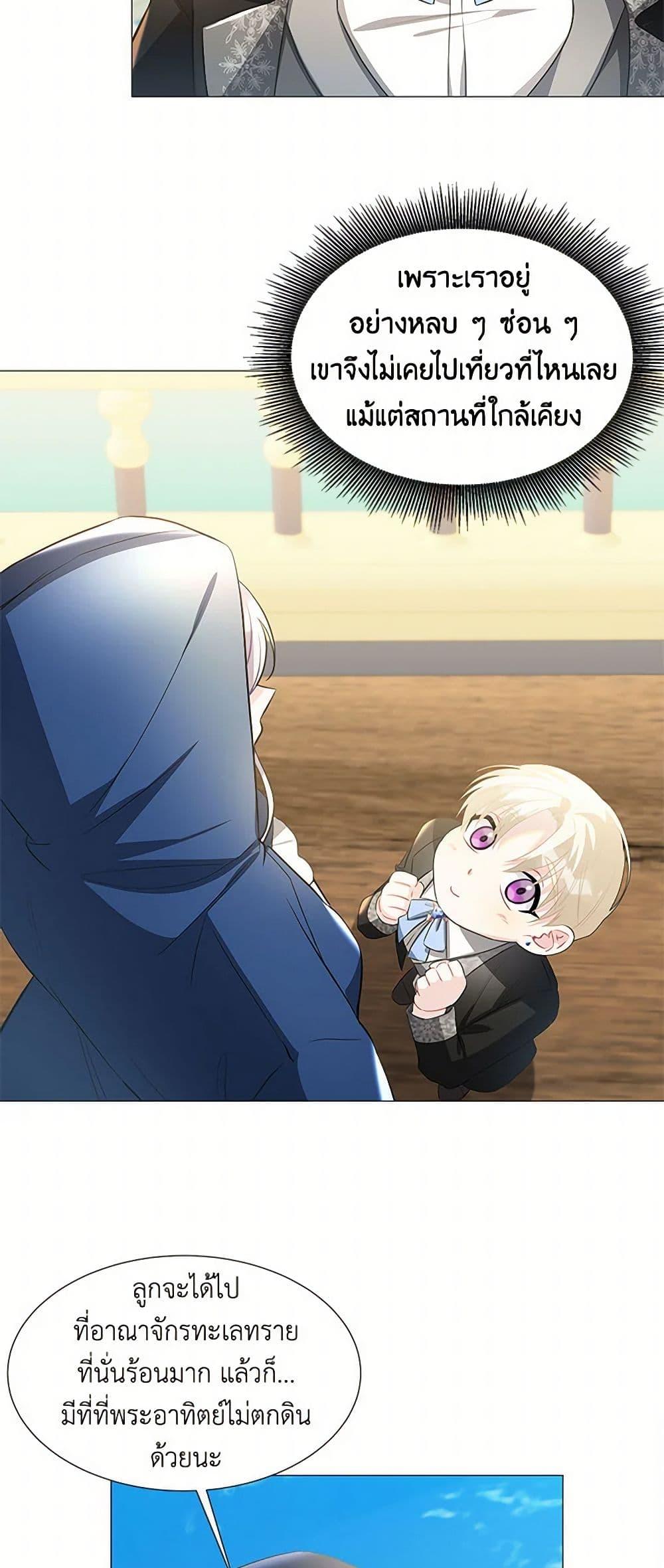 Manga-lc-com อ่านมังงะ อ่านการ์ตูน ออนไลน์ ฟรี Your Regrets Mean Nothing to Me ตอนที่ 1 2 3 4 5 6 7 8 9 10 11 12 13 14 ฟรี ไม่มีโฆษณา Manga-lc - อ่าน มังงะ อ่าน การ์ตูน ออนไลน์ อ่านมังงะ ฟรี