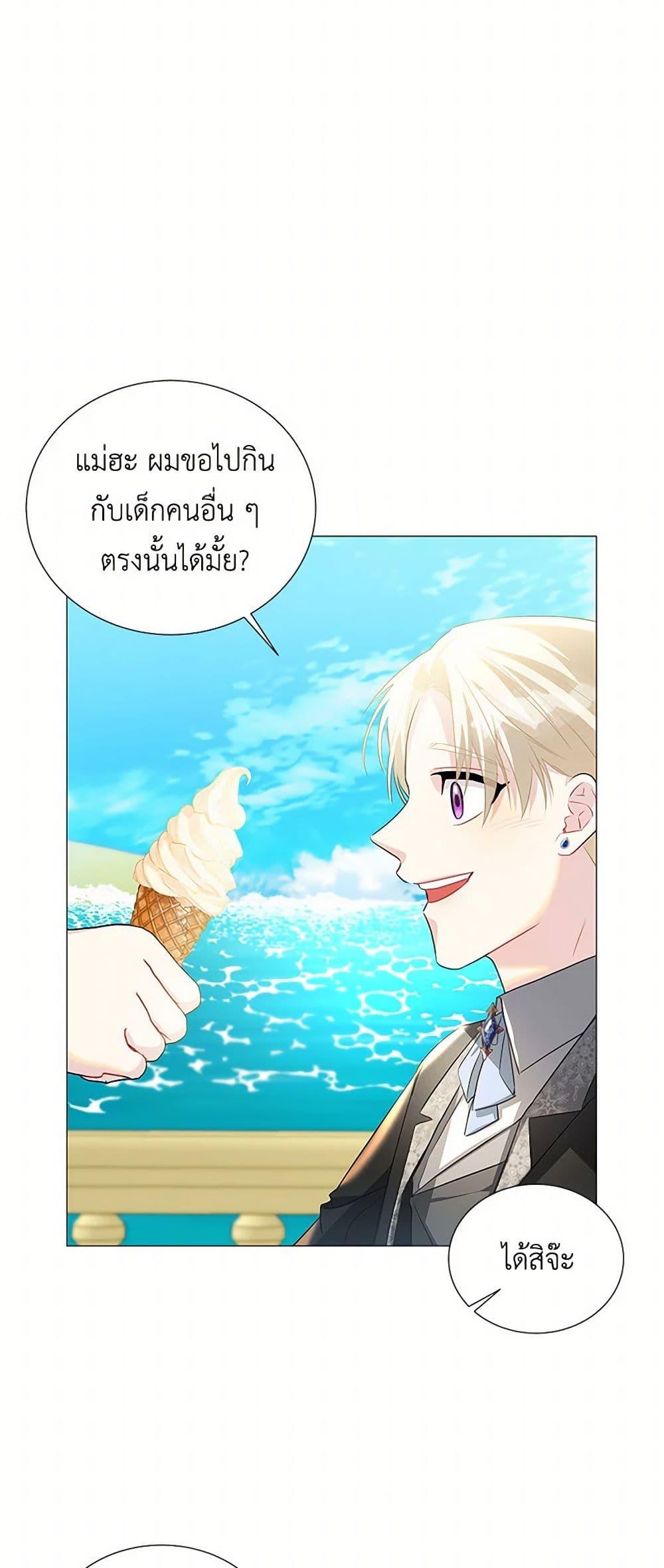 Manga-lc-com อ่านมังงะ อ่านการ์ตูน ออนไลน์ ฟรี Your Regrets Mean Nothing to Me ตอนที่ 1 2 3 4 5 6 7 8 9 10 11 12 13 14 ฟรี ไม่มีโฆษณา Manga-lc - อ่าน มังงะ อ่าน การ์ตูน ออนไลน์ อ่านมังงะ ฟรี