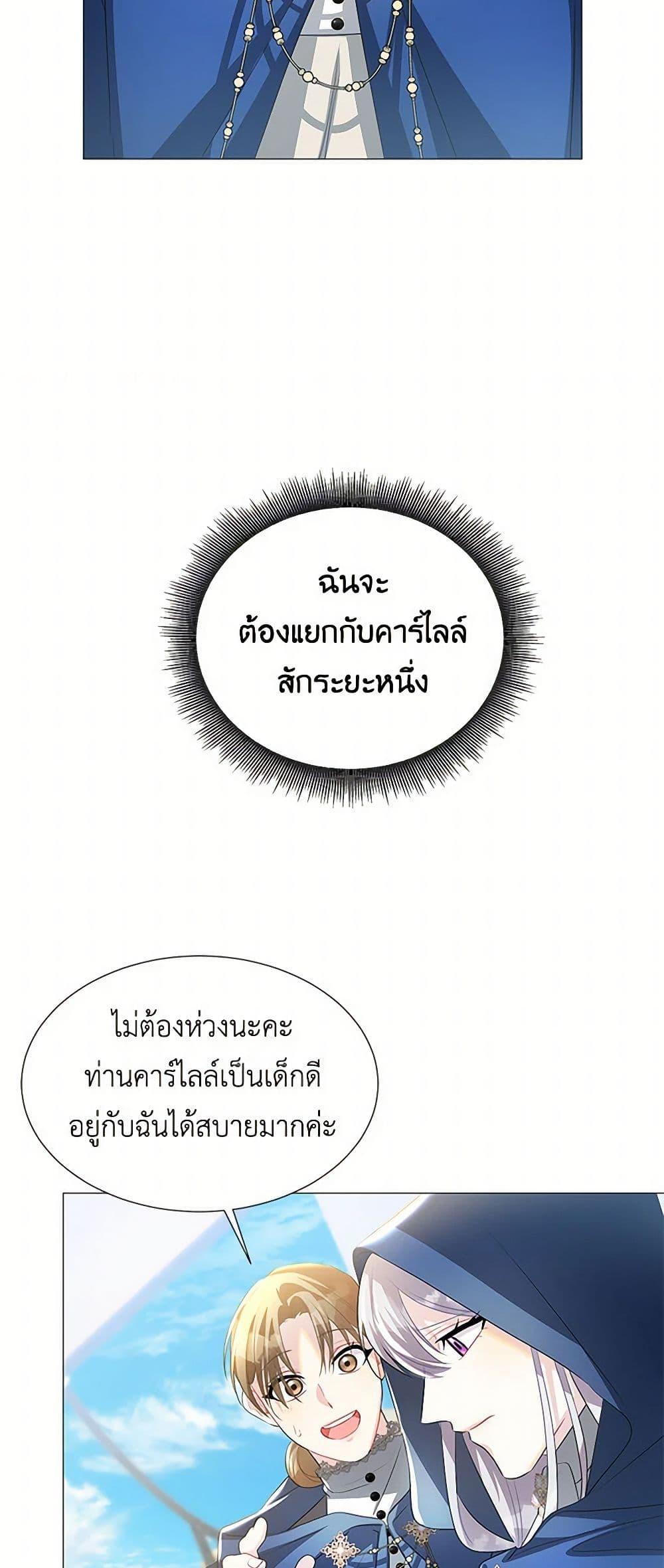 Manga-lc-com อ่านมังงะ อ่านการ์ตูน ออนไลน์ ฟรี Your Regrets Mean Nothing to Me ตอนที่ 1 2 3 4 5 6 7 8 9 10 11 12 13 14 ฟรี ไม่มีโฆษณา Manga-lc - อ่าน มังงะ อ่าน การ์ตูน ออนไลน์ อ่านมังงะ ฟรี