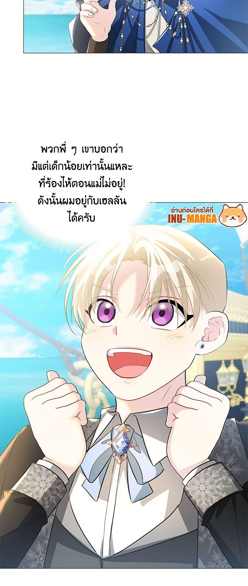 Manga-lc-com อ่านมังงะ อ่านการ์ตูน ออนไลน์ ฟรี Your Regrets Mean Nothing to Me ตอนที่ 1 2 3 4 5 6 7 8 9 10 11 12 13 14 ฟรี ไม่มีโฆษณา Manga-lc - อ่าน มังงะ อ่าน การ์ตูน ออนไลน์ อ่านมังงะ ฟรี