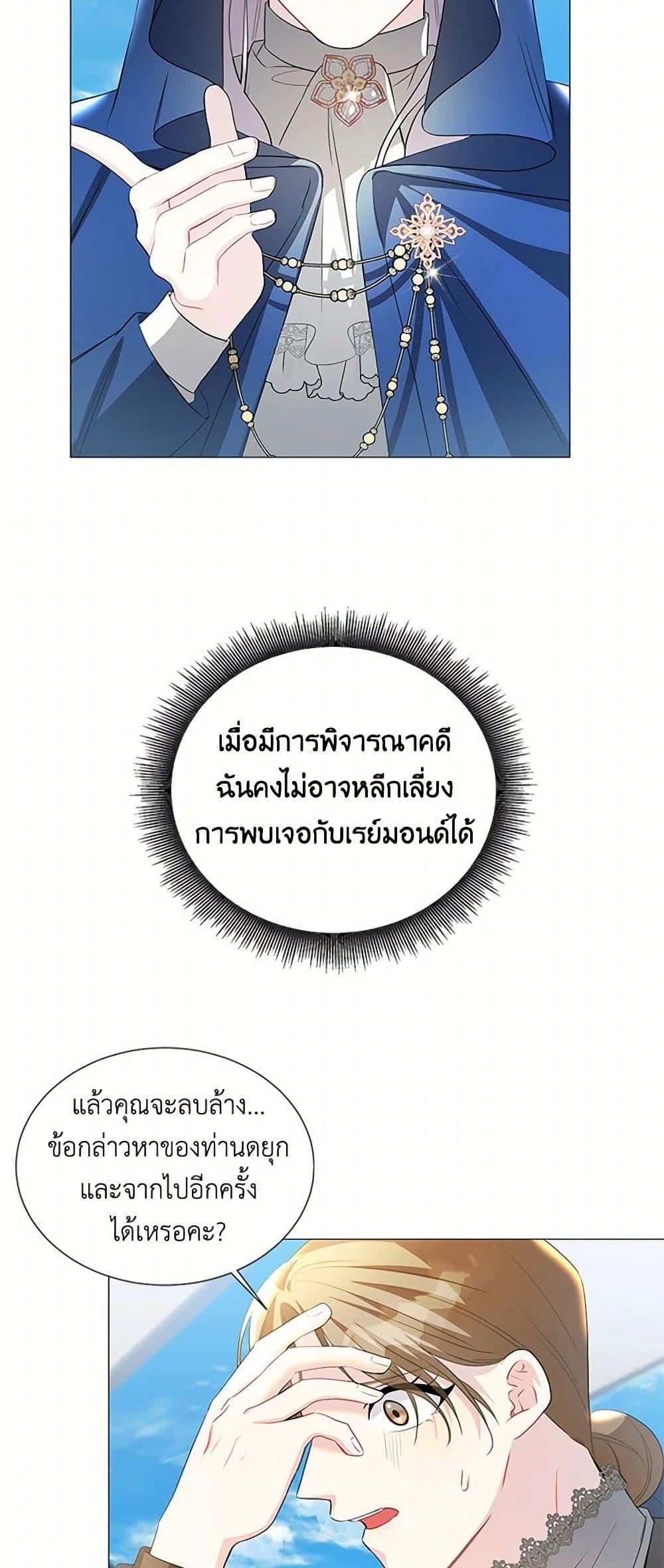 Manga-lc-com อ่านมังงะ อ่านการ์ตูน ออนไลน์ ฟรี Your Regrets Mean Nothing to Me ตอนที่ 1 2 3 4 5 6 7 8 9 10 11 12 13 14 ฟรี ไม่มีโฆษณา Manga-lc - อ่าน มังงะ อ่าน การ์ตูน ออนไลน์ อ่านมังงะ ฟรี