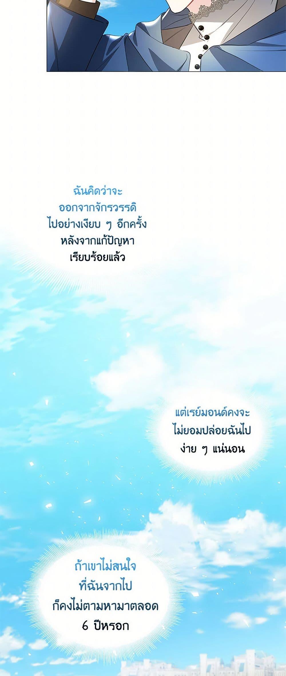 Manga-lc-com อ่านมังงะ อ่านการ์ตูน ออนไลน์ ฟรี Your Regrets Mean Nothing to Me ตอนที่ 1 2 3 4 5 6 7 8 9 10 11 12 13 14 ฟรี ไม่มีโฆษณา Manga-lc - อ่าน มังงะ อ่าน การ์ตูน ออนไลน์ อ่านมังงะ ฟรี