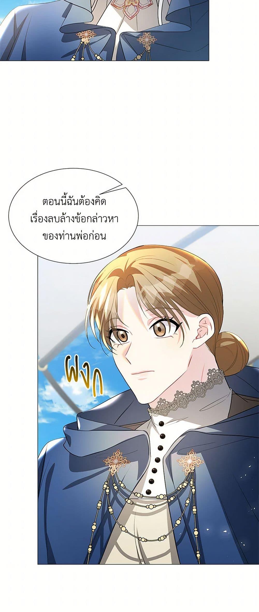 Manga-lc-com อ่านมังงะ อ่านการ์ตูน ออนไลน์ ฟรี Your Regrets Mean Nothing to Me ตอนที่ 1 2 3 4 5 6 7 8 9 10 11 12 13 14 ฟรี ไม่มีโฆษณา Manga-lc - อ่าน มังงะ อ่าน การ์ตูน ออนไลน์ อ่านมังงะ ฟรี