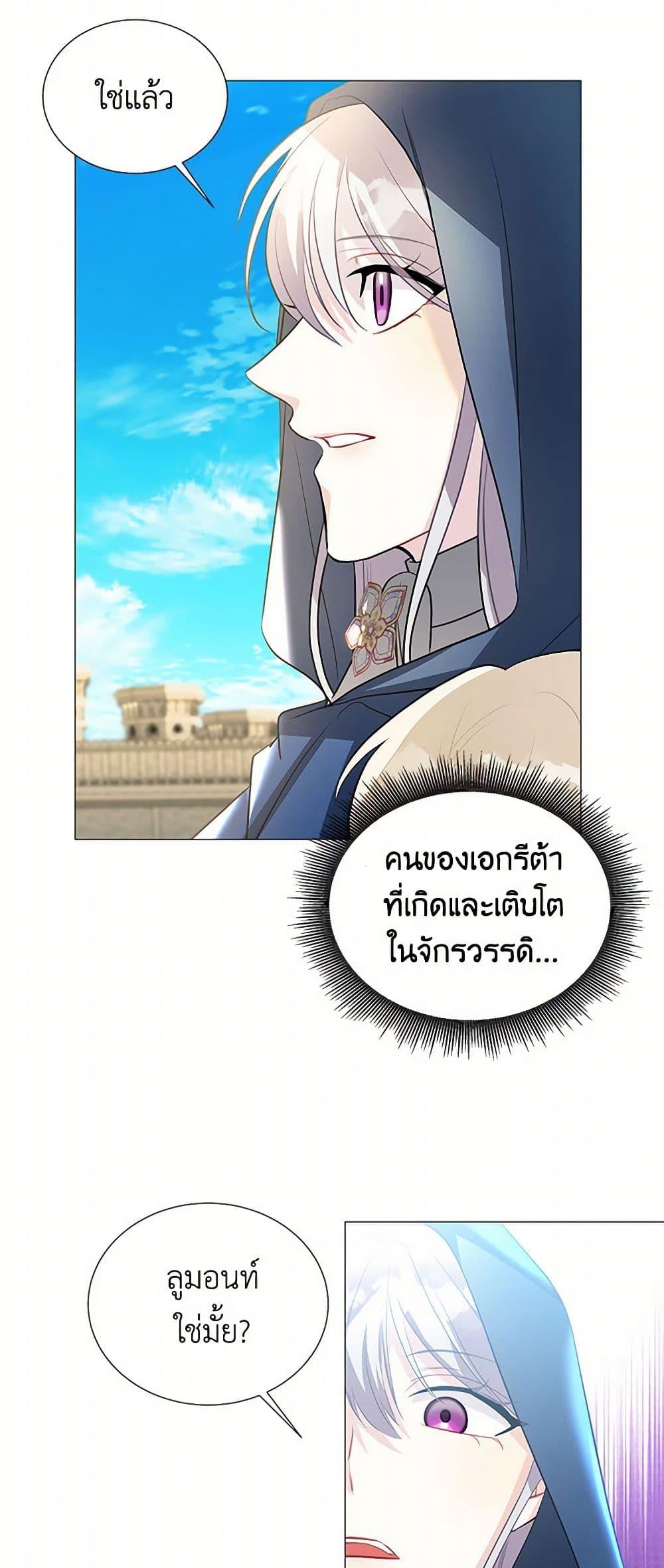 Manga-lc-com อ่านมังงะ อ่านการ์ตูน ออนไลน์ ฟรี Your Regrets Mean Nothing to Me ตอนที่ 1 2 3 4 5 6 7 8 9 10 11 12 13 14 ฟรี ไม่มีโฆษณา Manga-lc - อ่าน มังงะ อ่าน การ์ตูน ออนไลน์ อ่านมังงะ ฟรี
