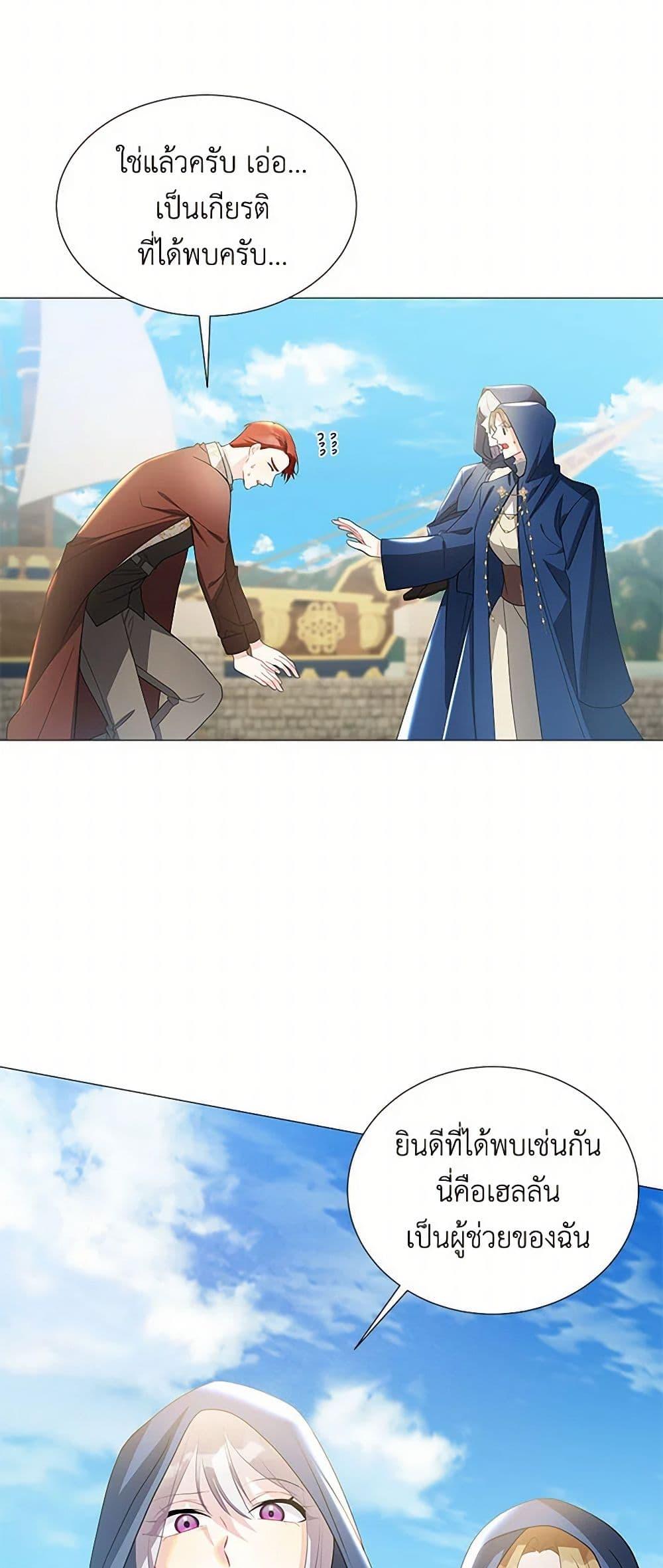 Manga-lc-com อ่านมังงะ อ่านการ์ตูน ออนไลน์ ฟรี Your Regrets Mean Nothing to Me ตอนที่ 1 2 3 4 5 6 7 8 9 10 11 12 13 14 ฟรี ไม่มีโฆษณา Manga-lc - อ่าน มังงะ อ่าน การ์ตูน ออนไลน์ อ่านมังงะ ฟรี