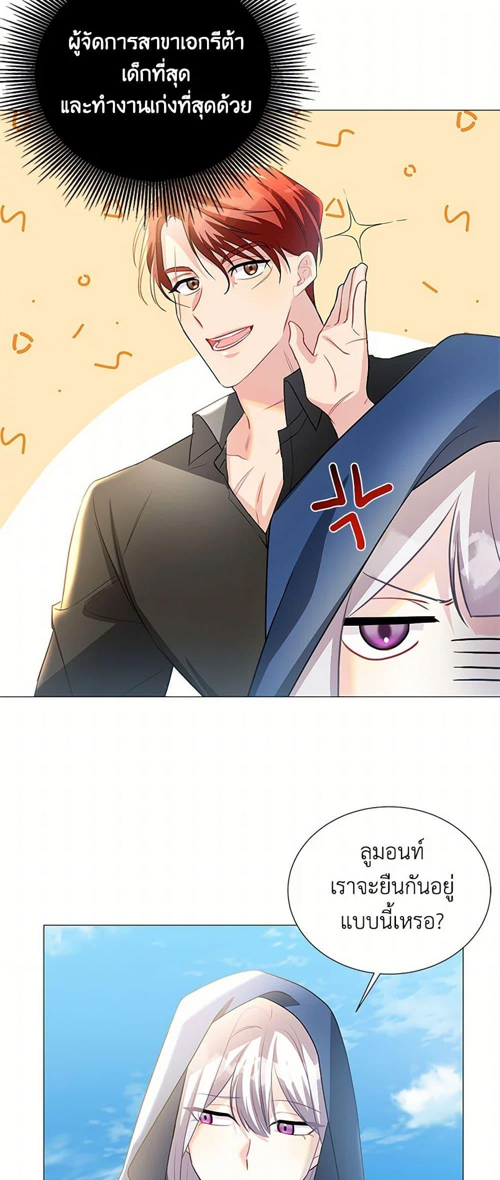 Manga-lc-com อ่านมังงะ อ่านการ์ตูน ออนไลน์ ฟรี Your Regrets Mean Nothing to Me ตอนที่ 1 2 3 4 5 6 7 8 9 10 11 12 13 14 ฟรี ไม่มีโฆษณา Manga-lc - อ่าน มังงะ อ่าน การ์ตูน ออนไลน์ อ่านมังงะ ฟรี