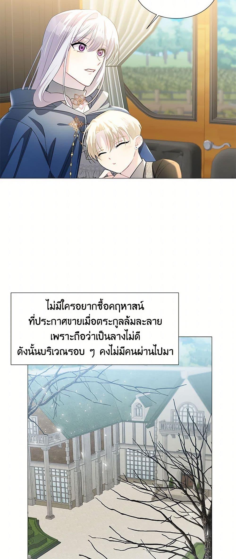 Manga-lc-com อ่านมังงะ อ่านการ์ตูน ออนไลน์ ฟรี Your Regrets Mean Nothing to Me ตอนที่ 1 2 3 4 5 6 7 8 9 10 11 12 13 14 ฟรี ไม่มีโฆษณา Manga-lc - อ่าน มังงะ อ่าน การ์ตูน ออนไลน์ อ่านมังงะ ฟรี