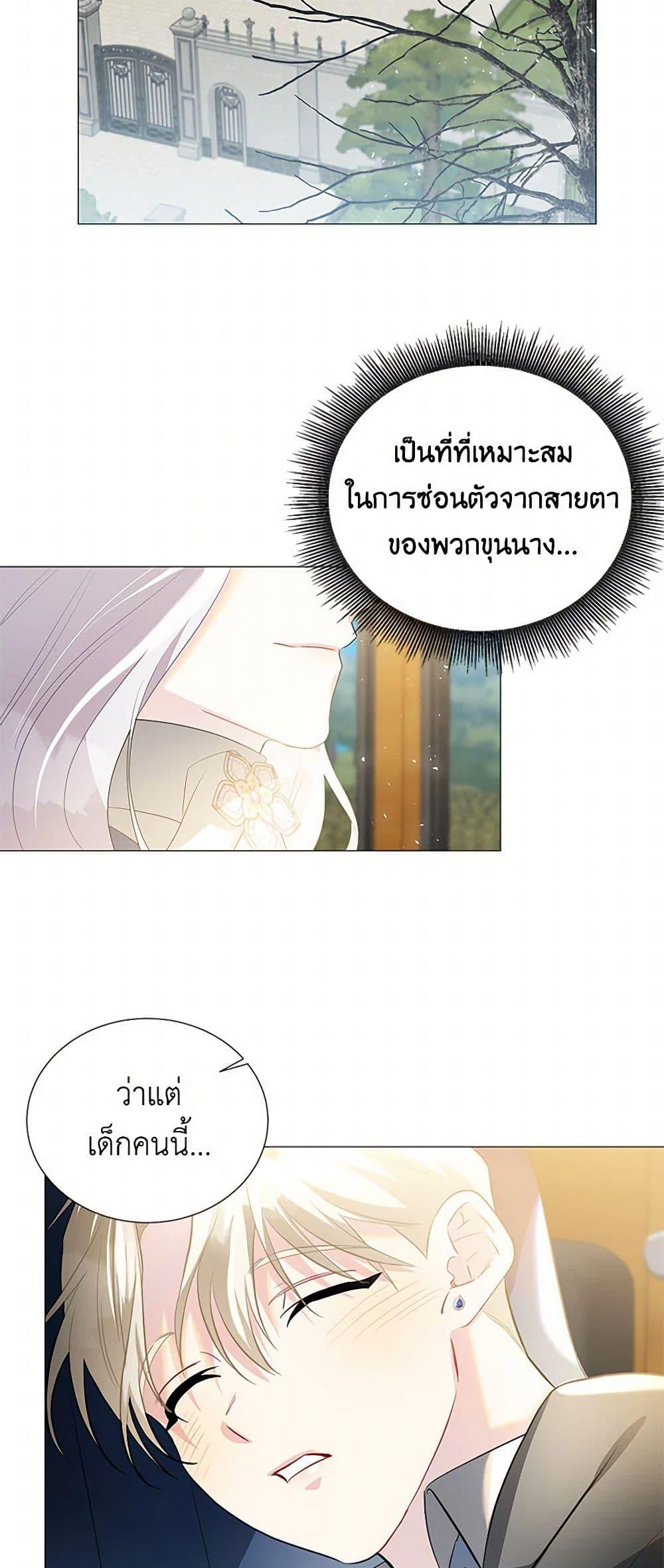 Manga-lc-com อ่านมังงะ อ่านการ์ตูน ออนไลน์ ฟรี Your Regrets Mean Nothing to Me ตอนที่ 1 2 3 4 5 6 7 8 9 10 11 12 13 14 ฟรี ไม่มีโฆษณา Manga-lc - อ่าน มังงะ อ่าน การ์ตูน ออนไลน์ อ่านมังงะ ฟรี
