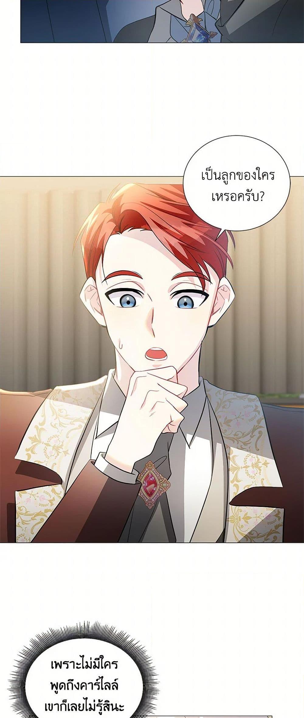 Manga-lc-com อ่านมังงะ อ่านการ์ตูน ออนไลน์ ฟรี Your Regrets Mean Nothing to Me ตอนที่ 1 2 3 4 5 6 7 8 9 10 11 12 13 14 ฟรี ไม่มีโฆษณา Manga-lc - อ่าน มังงะ อ่าน การ์ตูน ออนไลน์ อ่านมังงะ ฟรี