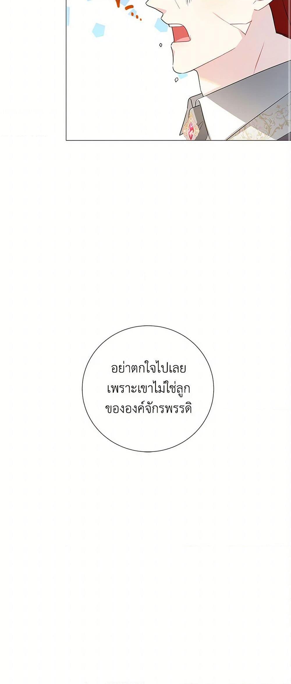 Manga-lc-com อ่านมังงะ อ่านการ์ตูน ออนไลน์ ฟรี Your Regrets Mean Nothing to Me ตอนที่ 1 2 3 4 5 6 7 8 9 10 11 12 13 14 ฟรี ไม่มีโฆษณา Manga-lc - อ่าน มังงะ อ่าน การ์ตูน ออนไลน์ อ่านมังงะ ฟรี