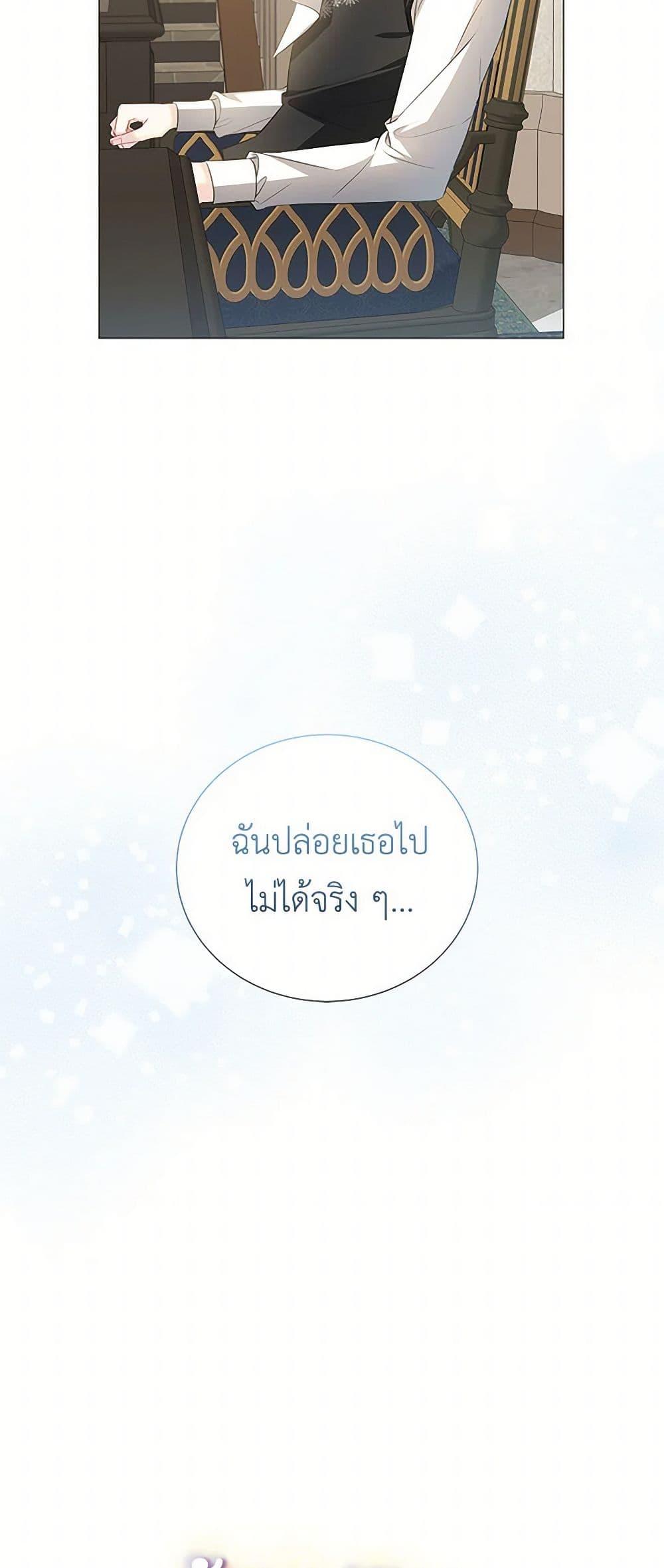 Manga-lc-com อ่านมังงะ อ่านการ์ตูน ออนไลน์ ฟรี Your Regrets Mean Nothing to Me ตอนที่ 1 2 3 4 5 6 7 8 9 10 11 12 13 14 ฟรี ไม่มีโฆษณา Manga-lc - อ่าน มังงะ อ่าน การ์ตูน ออนไลน์ อ่านมังงะ ฟรี