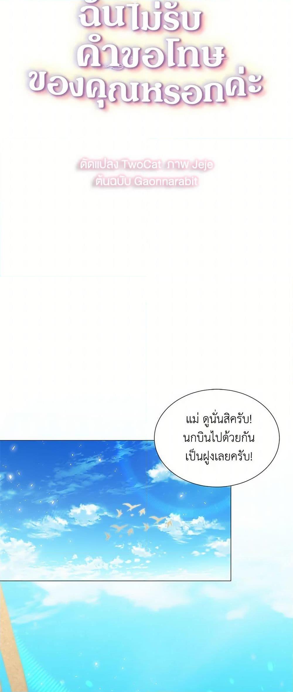Manga-lc-com อ่านมังงะ อ่านการ์ตูน ออนไลน์ ฟรี Your Regrets Mean Nothing to Me ตอนที่ 1 2 3 4 5 6 7 8 9 10 11 12 13 14 ฟรี ไม่มีโฆษณา Manga-lc - อ่าน มังงะ อ่าน การ์ตูน ออนไลน์ อ่านมังงะ ฟรี
