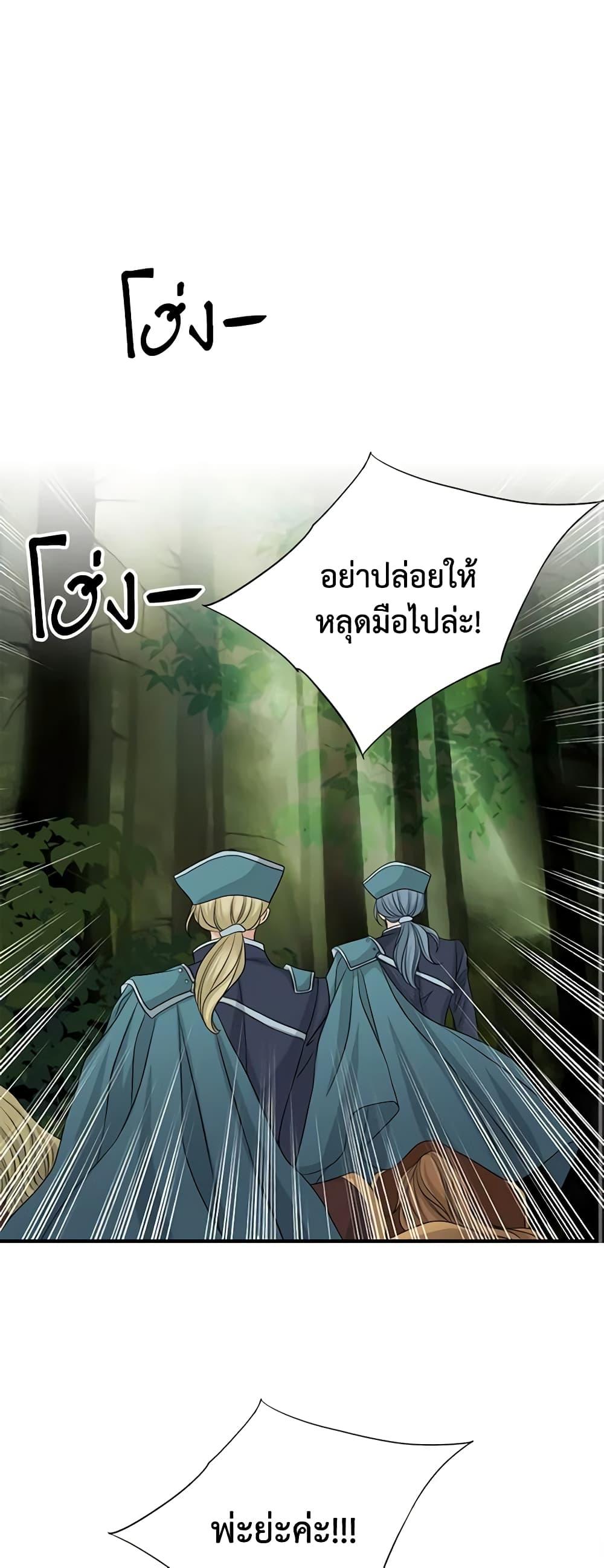 Manga-lc-com อ่านมังงะ อ่านการ์ตูน ออนไลน์ ฟรี The Eighth Bride ตอนที่ 1 2 3 4 5 6 7 8 9 10 11 12 13 14 ฟรี ไม่มีโฆษณา Manga-lc - อ่าน มังงะ อ่าน การ์ตูน ออนไลน์ อ่านมังงะ ฟรี