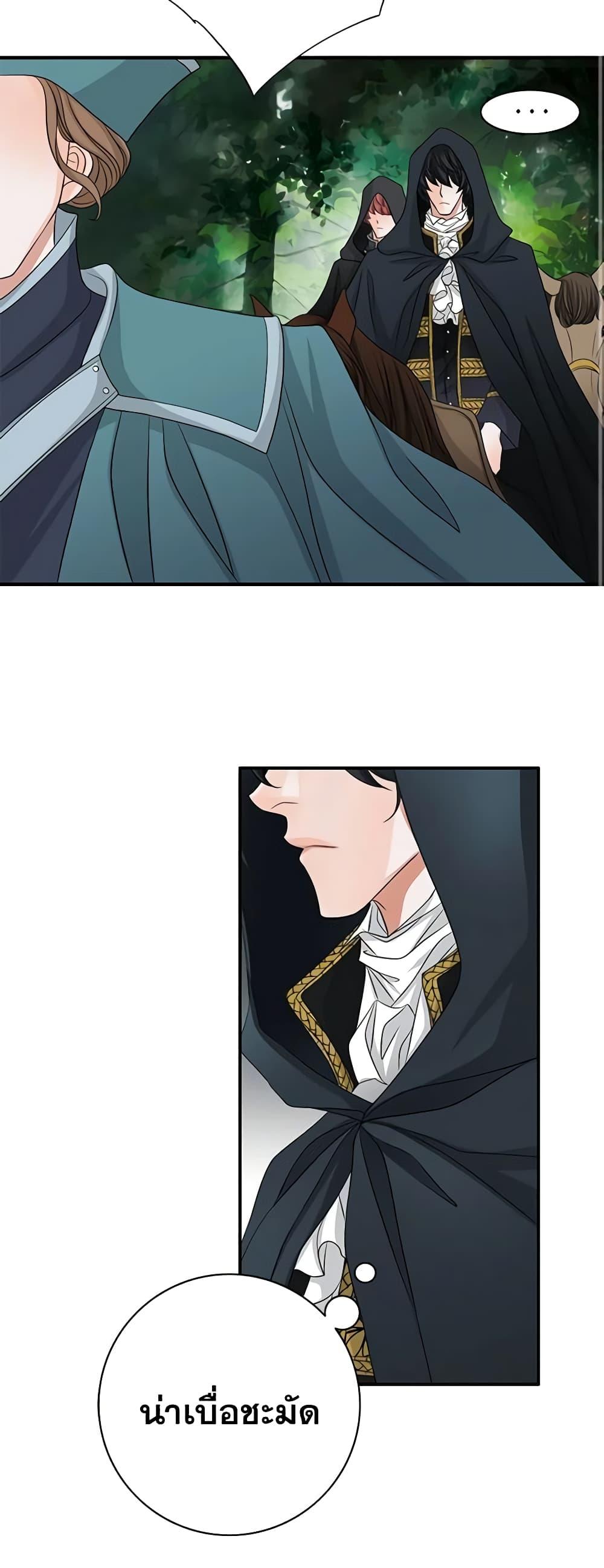 Manga-lc-com อ่านมังงะ อ่านการ์ตูน ออนไลน์ ฟรี The Eighth Bride ตอนที่ 1 2 3 4 5 6 7 8 9 10 11 12 13 14 ฟรี ไม่มีโฆษณา Manga-lc - อ่าน มังงะ อ่าน การ์ตูน ออนไลน์ อ่านมังงะ ฟรี