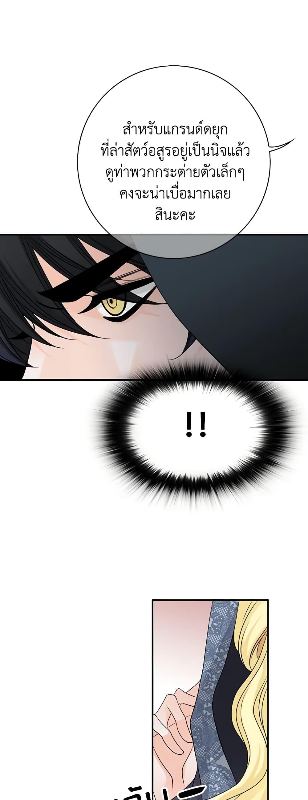 Manga-lc-com อ่านมังงะ อ่านการ์ตูน ออนไลน์ ฟรี The Eighth Bride ตอนที่ 1 2 3 4 5 6 7 8 9 10 11 12 13 14 ฟรี ไม่มีโฆษณา Manga-lc - อ่าน มังงะ อ่าน การ์ตูน ออนไลน์ อ่านมังงะ ฟรี