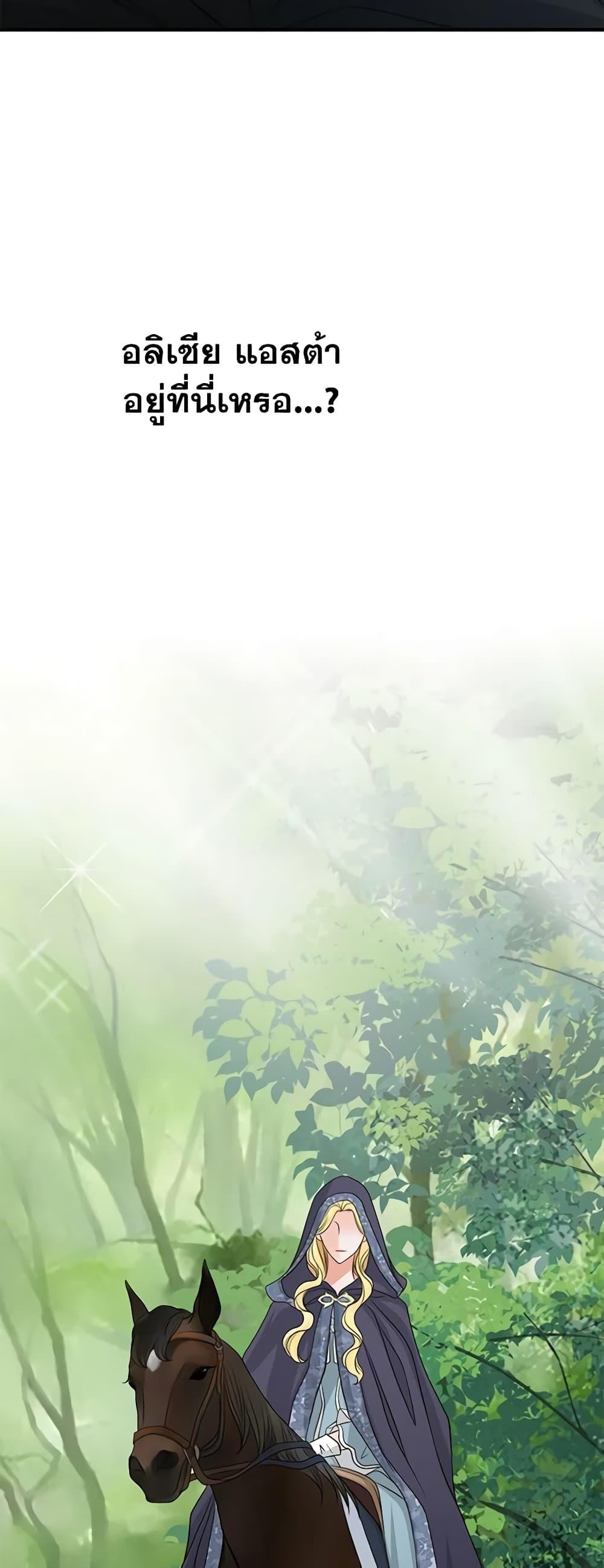 Manga-lc-com อ่านมังงะ อ่านการ์ตูน ออนไลน์ ฟรี The Eighth Bride ตอนที่ 1 2 3 4 5 6 7 8 9 10 11 12 13 14 ฟรี ไม่มีโฆษณา Manga-lc - อ่าน มังงะ อ่าน การ์ตูน ออนไลน์ อ่านมังงะ ฟรี