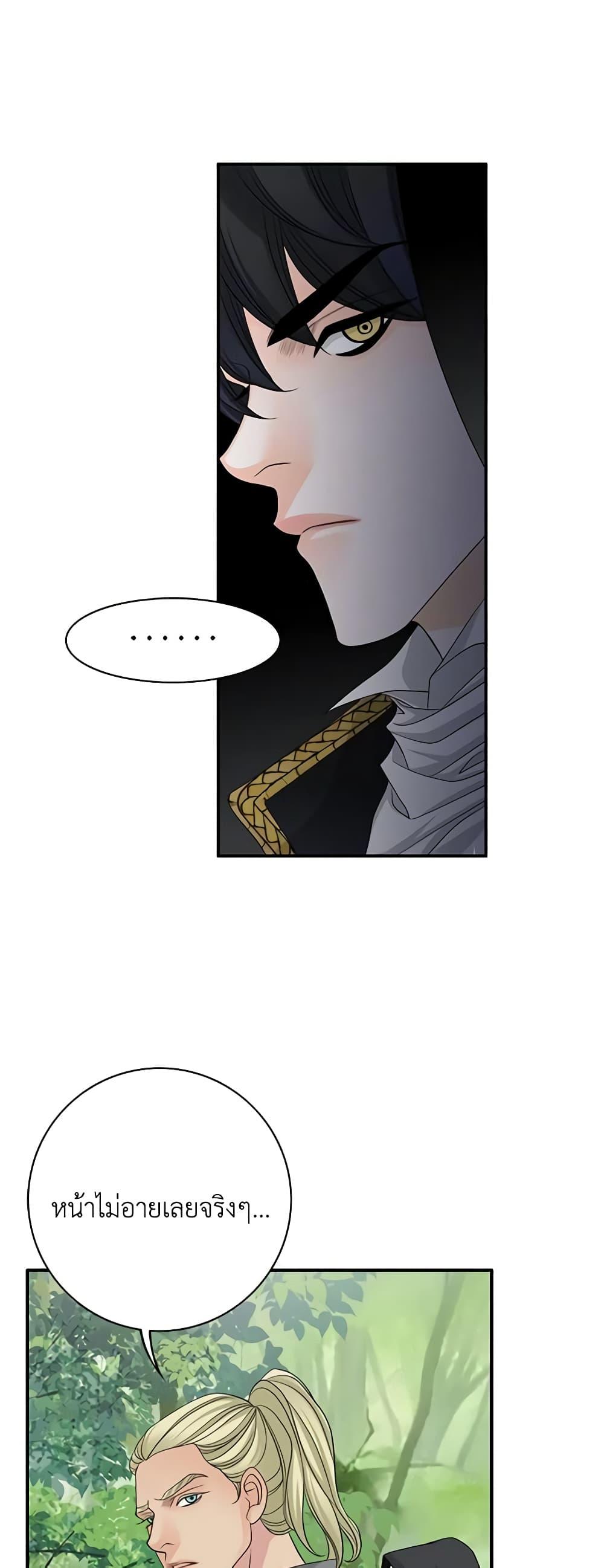 Manga-lc-com อ่านมังงะ อ่านการ์ตูน ออนไลน์ ฟรี The Eighth Bride ตอนที่ 1 2 3 4 5 6 7 8 9 10 11 12 13 14 ฟรี ไม่มีโฆษณา Manga-lc - อ่าน มังงะ อ่าน การ์ตูน ออนไลน์ อ่านมังงะ ฟรี