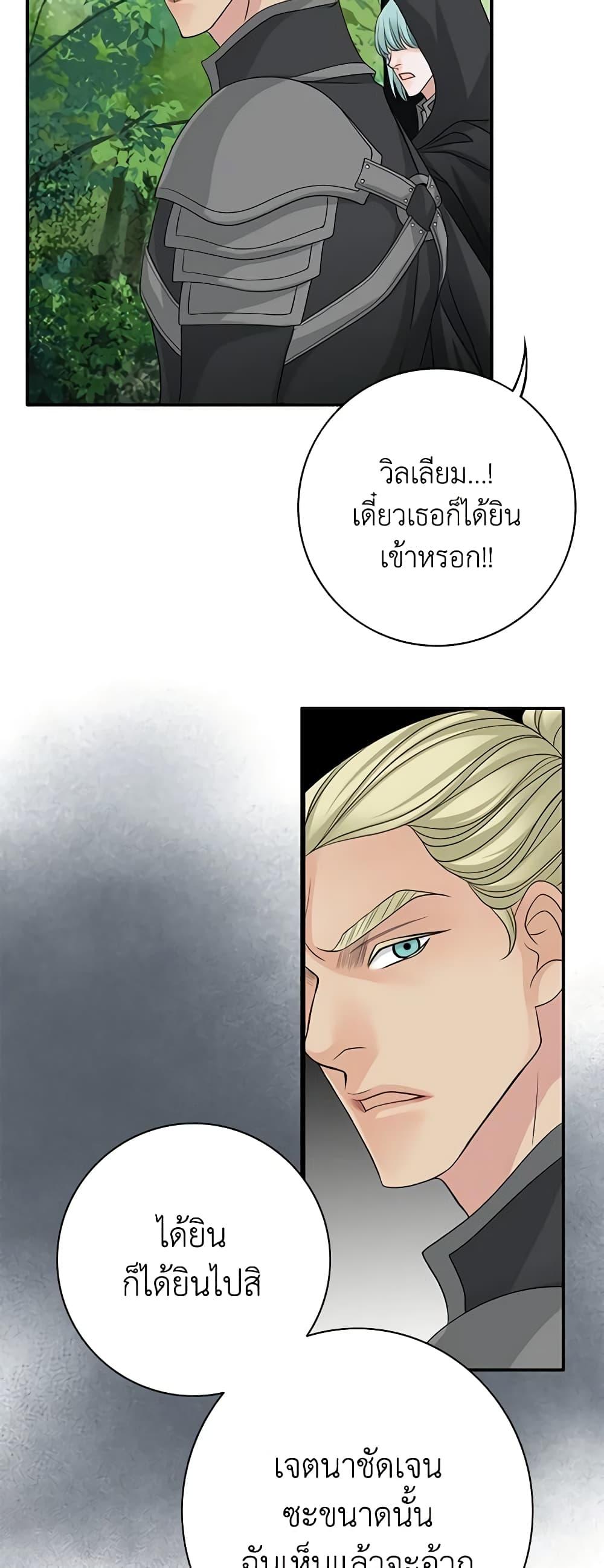 Manga-lc-com อ่านมังงะ อ่านการ์ตูน ออนไลน์ ฟรี The Eighth Bride ตอนที่ 1 2 3 4 5 6 7 8 9 10 11 12 13 14 ฟรี ไม่มีโฆษณา Manga-lc - อ่าน มังงะ อ่าน การ์ตูน ออนไลน์ อ่านมังงะ ฟรี