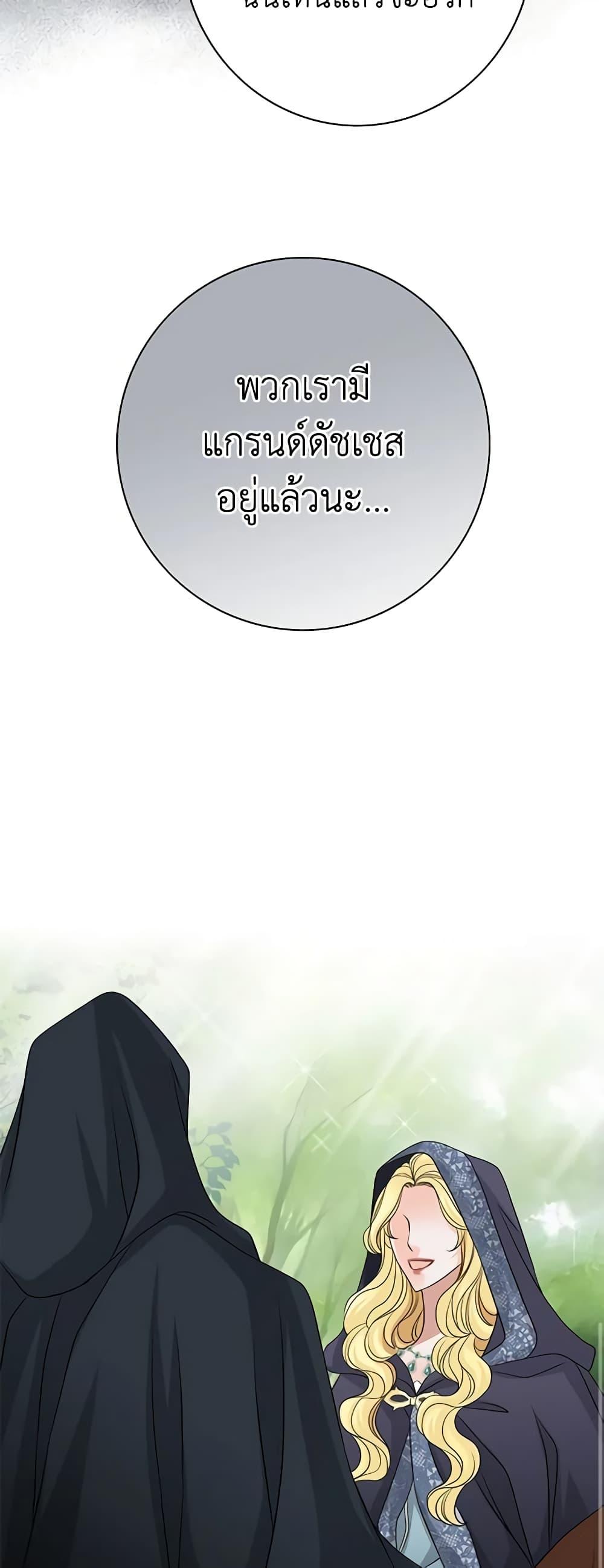 Manga-lc-com อ่านมังงะ อ่านการ์ตูน ออนไลน์ ฟรี The Eighth Bride ตอนที่ 1 2 3 4 5 6 7 8 9 10 11 12 13 14 ฟรี ไม่มีโฆษณา Manga-lc - อ่าน มังงะ อ่าน การ์ตูน ออนไลน์ อ่านมังงะ ฟรี