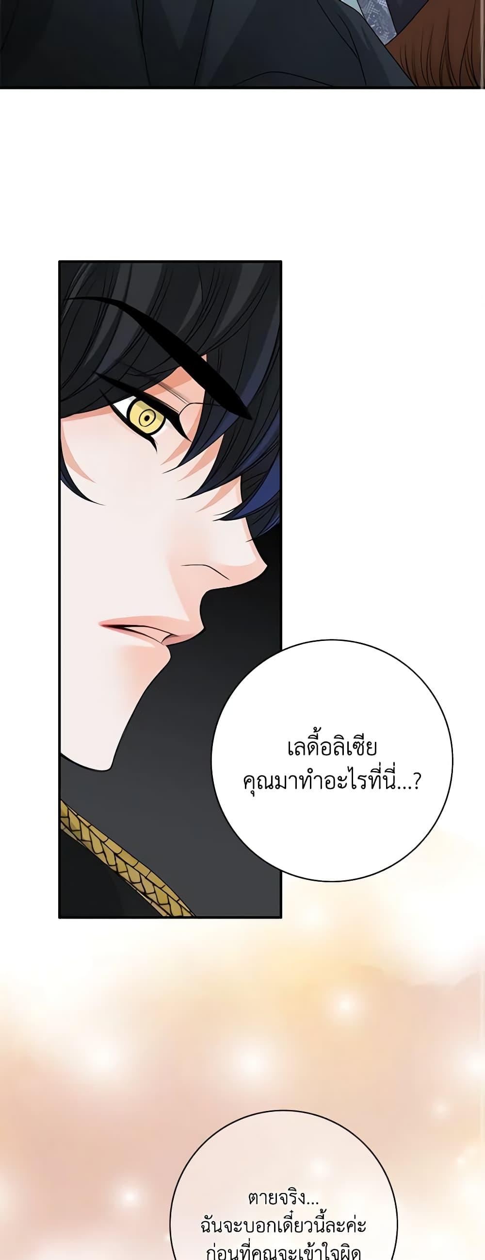 Manga-lc-com อ่านมังงะ อ่านการ์ตูน ออนไลน์ ฟรี The Eighth Bride ตอนที่ 1 2 3 4 5 6 7 8 9 10 11 12 13 14 ฟรี ไม่มีโฆษณา Manga-lc - อ่าน มังงะ อ่าน การ์ตูน ออนไลน์ อ่านมังงะ ฟรี