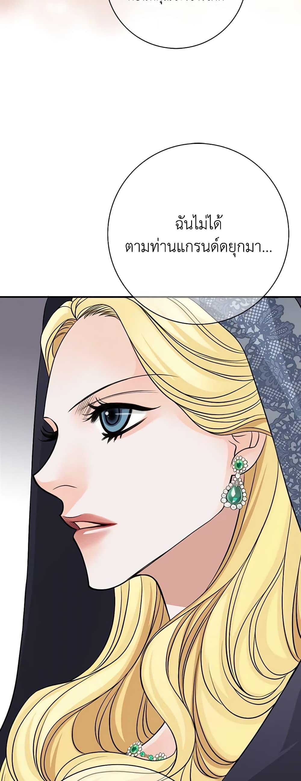 Manga-lc-com อ่านมังงะ อ่านการ์ตูน ออนไลน์ ฟรี The Eighth Bride ตอนที่ 1 2 3 4 5 6 7 8 9 10 11 12 13 14 ฟรี ไม่มีโฆษณา Manga-lc - อ่าน มังงะ อ่าน การ์ตูน ออนไลน์ อ่านมังงะ ฟรี