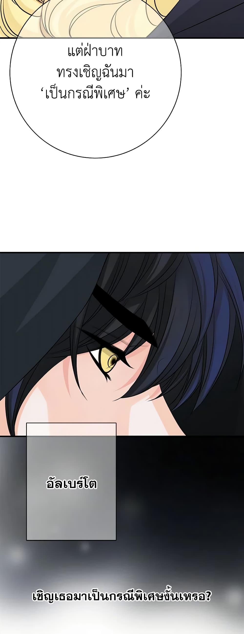 Manga-lc-com อ่านมังงะ อ่านการ์ตูน ออนไลน์ ฟรี The Eighth Bride ตอนที่ 1 2 3 4 5 6 7 8 9 10 11 12 13 14 ฟรี ไม่มีโฆษณา Manga-lc - อ่าน มังงะ อ่าน การ์ตูน ออนไลน์ อ่านมังงะ ฟรี