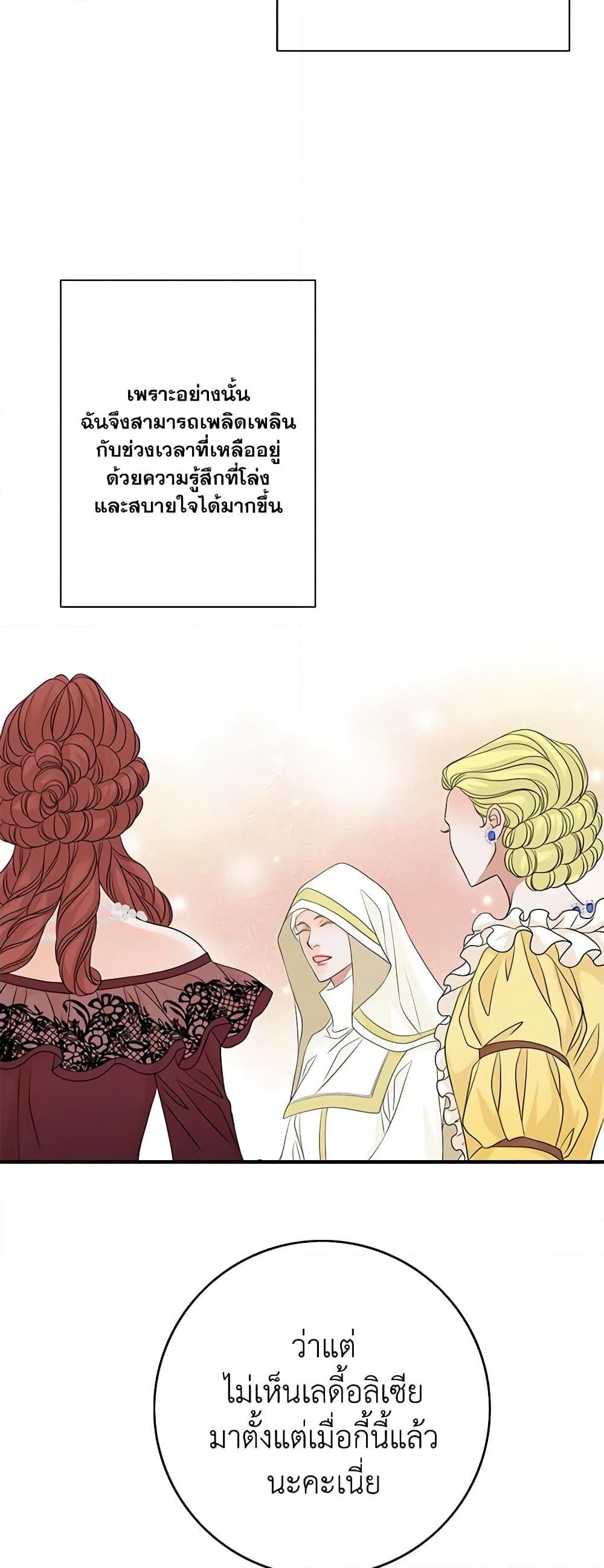 Manga-lc-com อ่านมังงะ อ่านการ์ตูน ออนไลน์ ฟรี The Eighth Bride ตอนที่ 1 2 3 4 5 6 7 8 9 10 11 12 13 14 ฟรี ไม่มีโฆษณา Manga-lc - อ่าน มังงะ อ่าน การ์ตูน ออนไลน์ อ่านมังงะ ฟรี