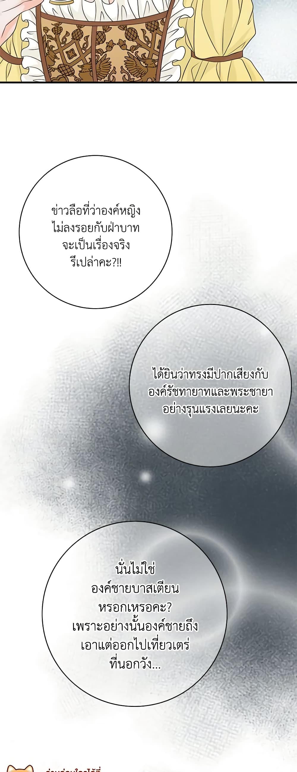 Manga-lc-com อ่านมังงะ อ่านการ์ตูน ออนไลน์ ฟรี The Eighth Bride ตอนที่ 1 2 3 4 5 6 7 8 9 10 11 12 13 14 ฟรี ไม่มีโฆษณา Manga-lc - อ่าน มังงะ อ่าน การ์ตูน ออนไลน์ อ่านมังงะ ฟรี