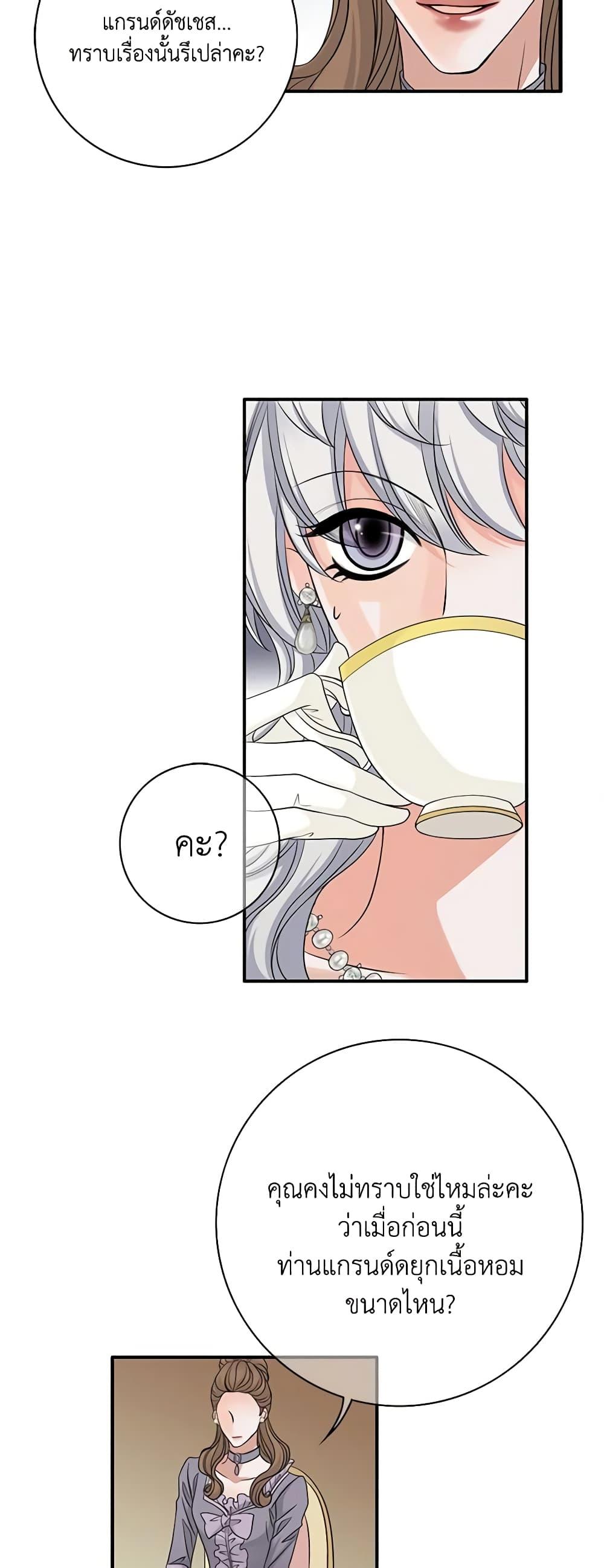 Manga-lc-com อ่านมังงะ อ่านการ์ตูน ออนไลน์ ฟรี The Eighth Bride ตอนที่ 1 2 3 4 5 6 7 8 9 10 11 12 13 14 ฟรี ไม่มีโฆษณา Manga-lc - อ่าน มังงะ อ่าน การ์ตูน ออนไลน์ อ่านมังงะ ฟรี