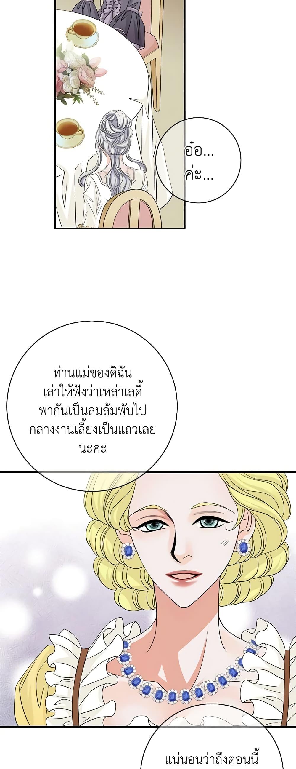 Manga-lc-com อ่านมังงะ อ่านการ์ตูน ออนไลน์ ฟรี The Eighth Bride ตอนที่ 1 2 3 4 5 6 7 8 9 10 11 12 13 14 ฟรี ไม่มีโฆษณา Manga-lc - อ่าน มังงะ อ่าน การ์ตูน ออนไลน์ อ่านมังงะ ฟรี
