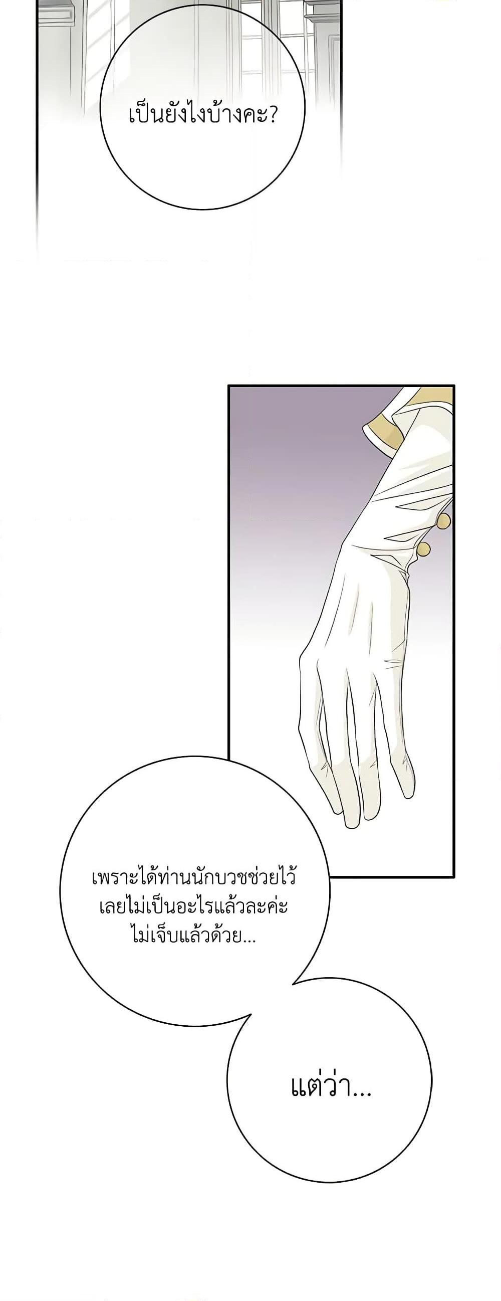 Manga-lc-com อ่านมังงะ อ่านการ์ตูน ออนไลน์ ฟรี The Eighth Bride ตอนที่ 1 2 3 4 5 6 7 8 9 10 11 12 13 14 ฟรี ไม่มีโฆษณา Manga-lc - อ่าน มังงะ อ่าน การ์ตูน ออนไลน์ อ่านมังงะ ฟรี