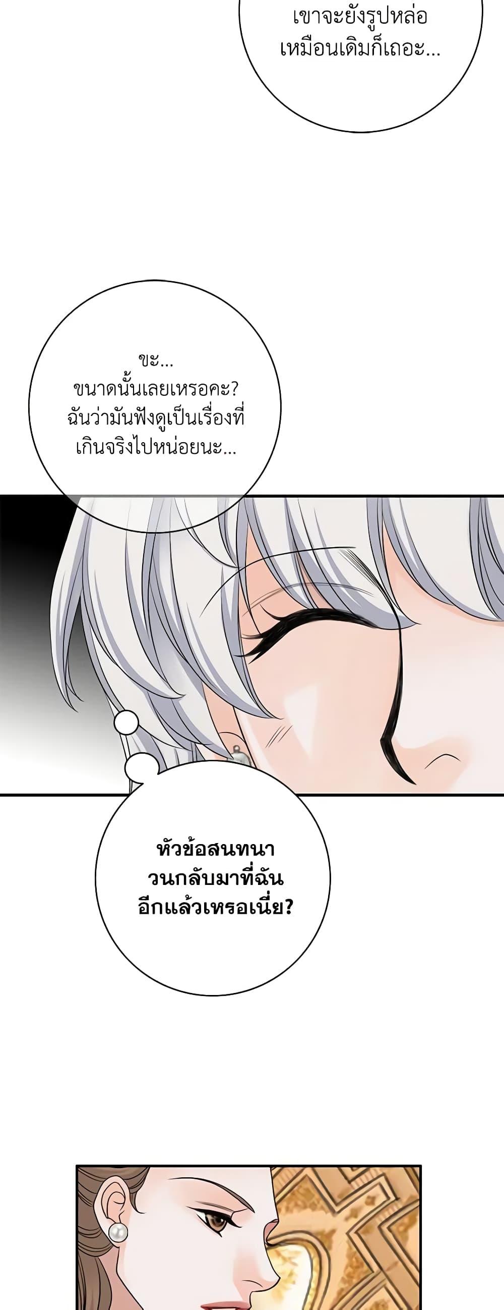 Manga-lc-com อ่านมังงะ อ่านการ์ตูน ออนไลน์ ฟรี The Eighth Bride ตอนที่ 1 2 3 4 5 6 7 8 9 10 11 12 13 14 ฟรี ไม่มีโฆษณา Manga-lc - อ่าน มังงะ อ่าน การ์ตูน ออนไลน์ อ่านมังงะ ฟรี
