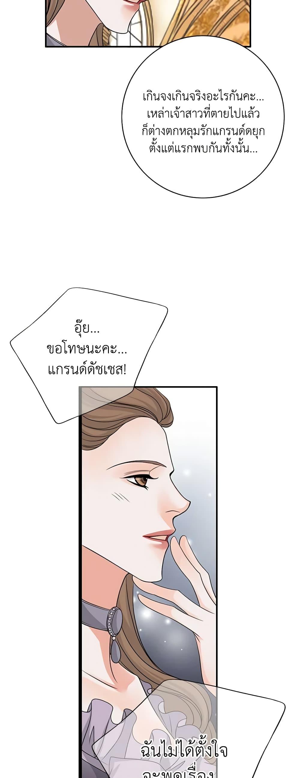 Manga-lc-com อ่านมังงะ อ่านการ์ตูน ออนไลน์ ฟรี The Eighth Bride ตอนที่ 1 2 3 4 5 6 7 8 9 10 11 12 13 14 ฟรี ไม่มีโฆษณา Manga-lc - อ่าน มังงะ อ่าน การ์ตูน ออนไลน์ อ่านมังงะ ฟรี