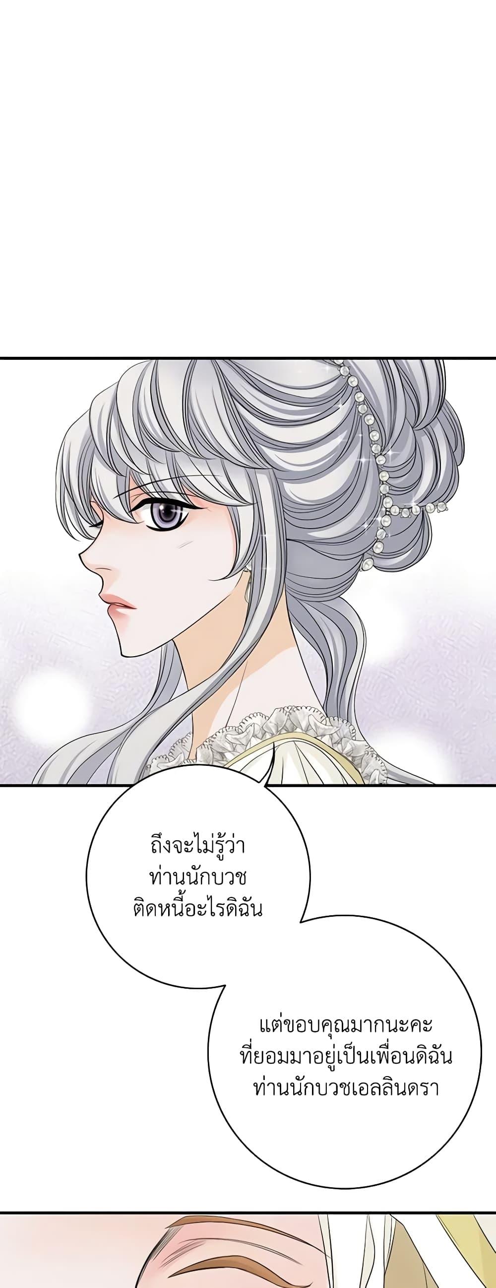 Manga-lc-com อ่านมังงะ อ่านการ์ตูน ออนไลน์ ฟรี The Eighth Bride ตอนที่ 1 2 3 4 5 6 7 8 9 10 11 12 13 14 ฟรี ไม่มีโฆษณา Manga-lc - อ่าน มังงะ อ่าน การ์ตูน ออนไลน์ อ่านมังงะ ฟรี