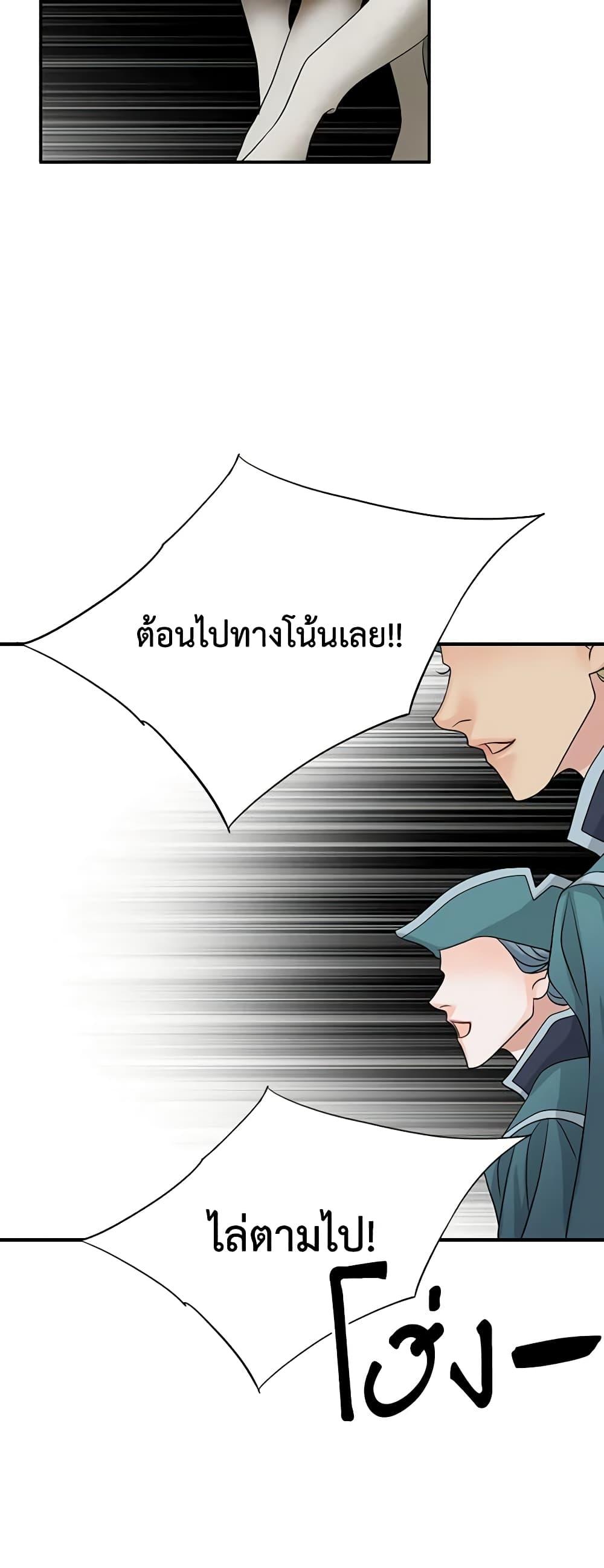 Manga-lc-com อ่านมังงะ อ่านการ์ตูน ออนไลน์ ฟรี The Eighth Bride ตอนที่ 1 2 3 4 5 6 7 8 9 10 11 12 13 14 ฟรี ไม่มีโฆษณา Manga-lc - อ่าน มังงะ อ่าน การ์ตูน ออนไลน์ อ่านมังงะ ฟรี