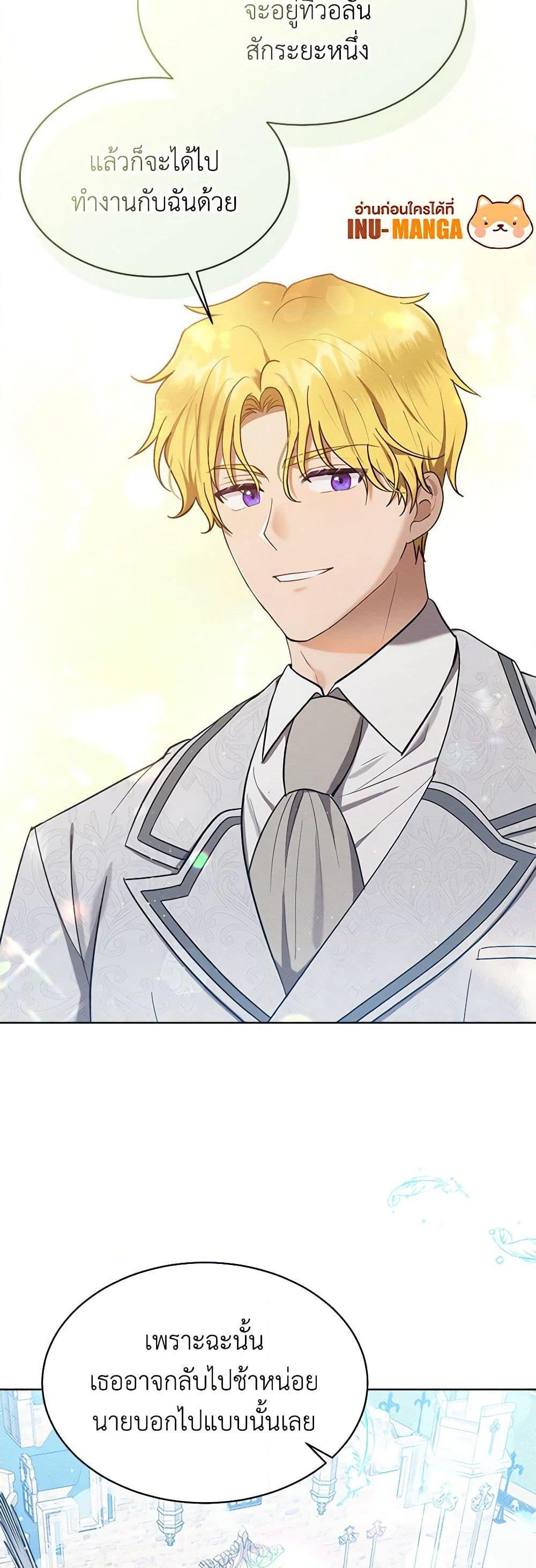 Manga-lc-com อ่านมังงะ อ่านการ์ตูน ออนไลน์ ฟรี Lady Baby Is a Revenge Maker ตอนที่ 1 2 3 4 5 6 7 8 9 10 11 12 13 14 ฟรี ไม่มีโฆษณา Manga-lc - อ่าน มังงะ อ่าน การ์ตูน ออนไลน์ อ่านมังงะ ฟรี