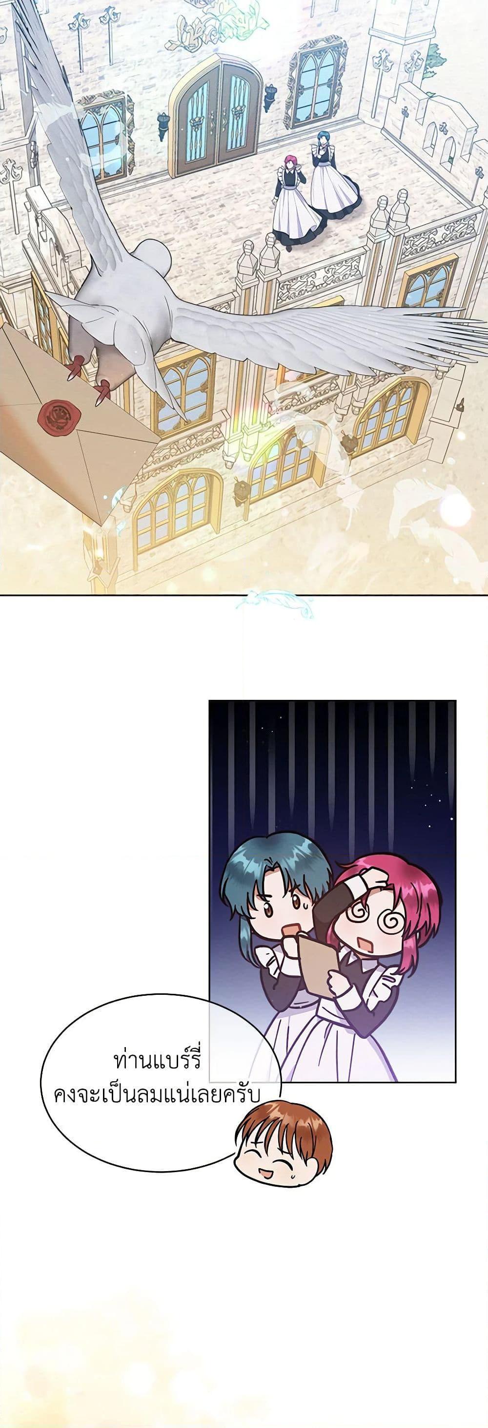 Manga-lc-com อ่านมังงะ อ่านการ์ตูน ออนไลน์ ฟรี Lady Baby Is a Revenge Maker ตอนที่ 1 2 3 4 5 6 7 8 9 10 11 12 13 14 ฟรี ไม่มีโฆษณา Manga-lc - อ่าน มังงะ อ่าน การ์ตูน ออนไลน์ อ่านมังงะ ฟรี