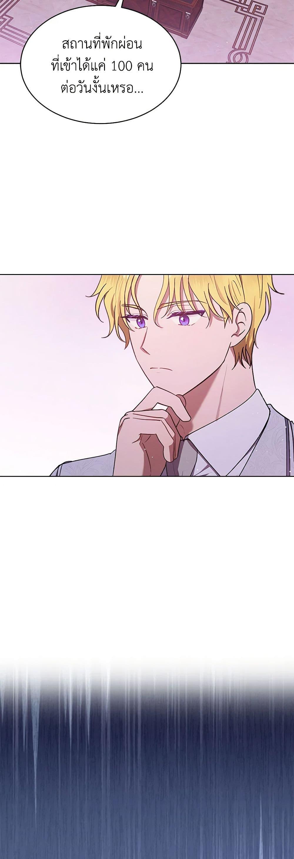 Manga-lc-com อ่านมังงะ อ่านการ์ตูน ออนไลน์ ฟรี Lady Baby Is a Revenge Maker ตอนที่ 1 2 3 4 5 6 7 8 9 10 11 12 13 14 ฟรี ไม่มีโฆษณา Manga-lc - อ่าน มังงะ อ่าน การ์ตูน ออนไลน์ อ่านมังงะ ฟรี