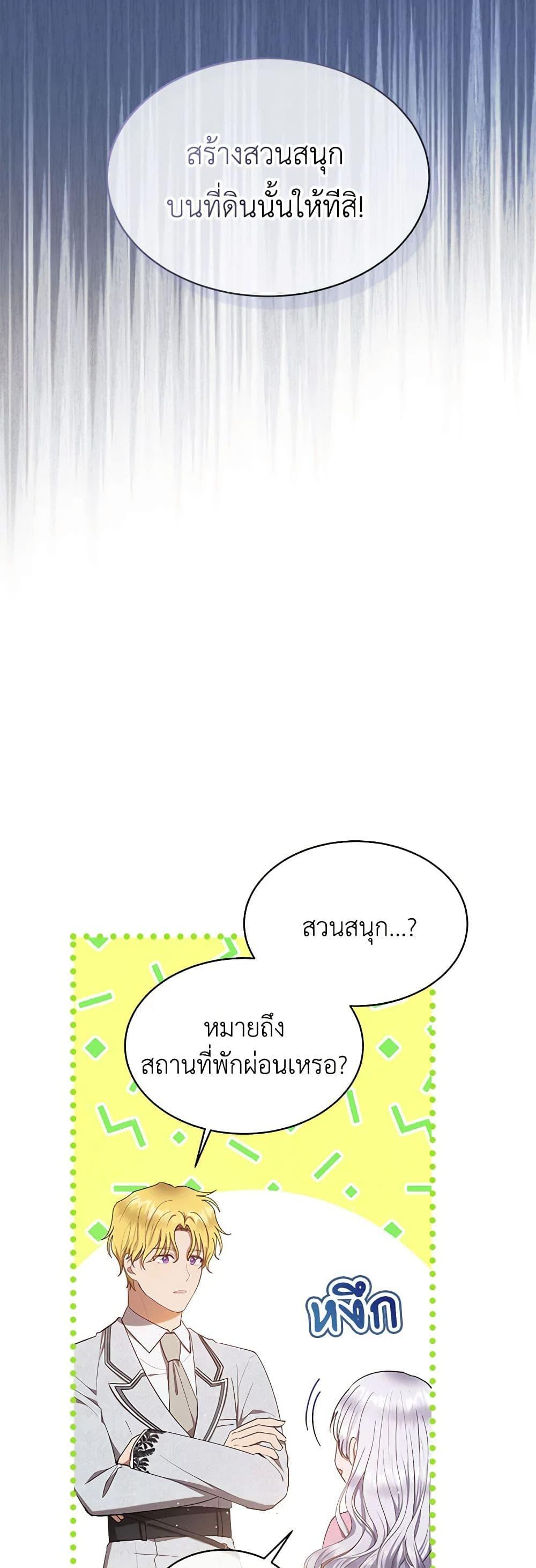 Manga-lc-com อ่านมังงะ อ่านการ์ตูน ออนไลน์ ฟรี Lady Baby Is a Revenge Maker ตอนที่ 1 2 3 4 5 6 7 8 9 10 11 12 13 14 ฟรี ไม่มีโฆษณา Manga-lc - อ่าน มังงะ อ่าน การ์ตูน ออนไลน์ อ่านมังงะ ฟรี