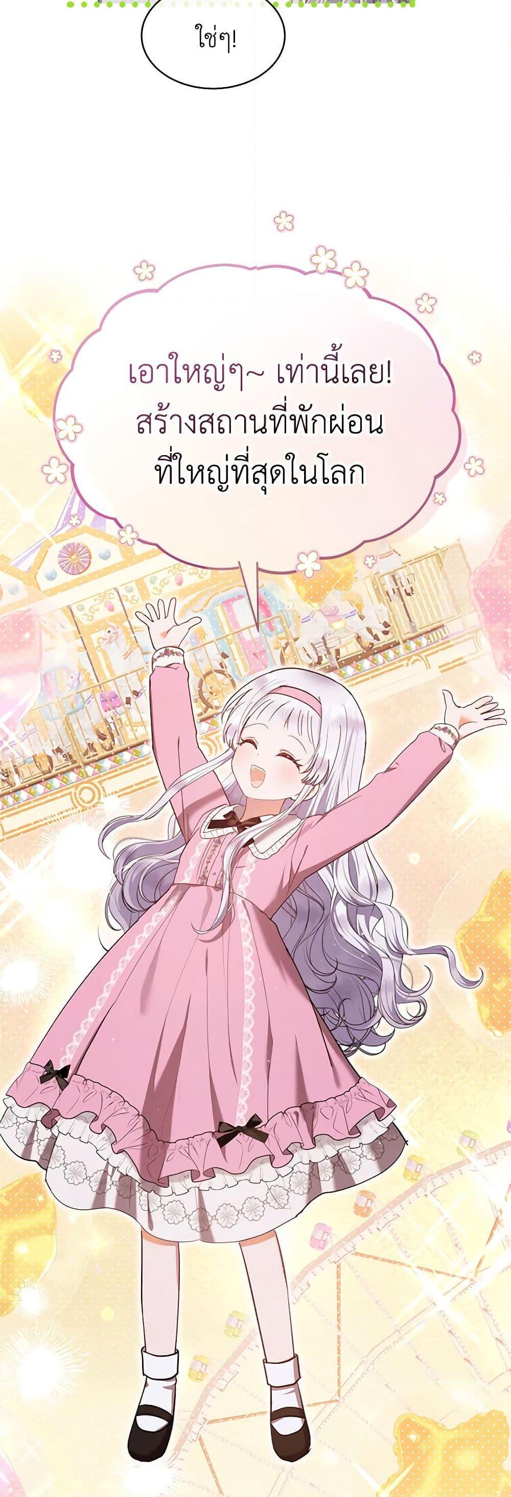 Manga-lc-com อ่านมังงะ อ่านการ์ตูน ออนไลน์ ฟรี Lady Baby Is a Revenge Maker ตอนที่ 1 2 3 4 5 6 7 8 9 10 11 12 13 14 ฟรี ไม่มีโฆษณา Manga-lc - อ่าน มังงะ อ่าน การ์ตูน ออนไลน์ อ่านมังงะ ฟรี